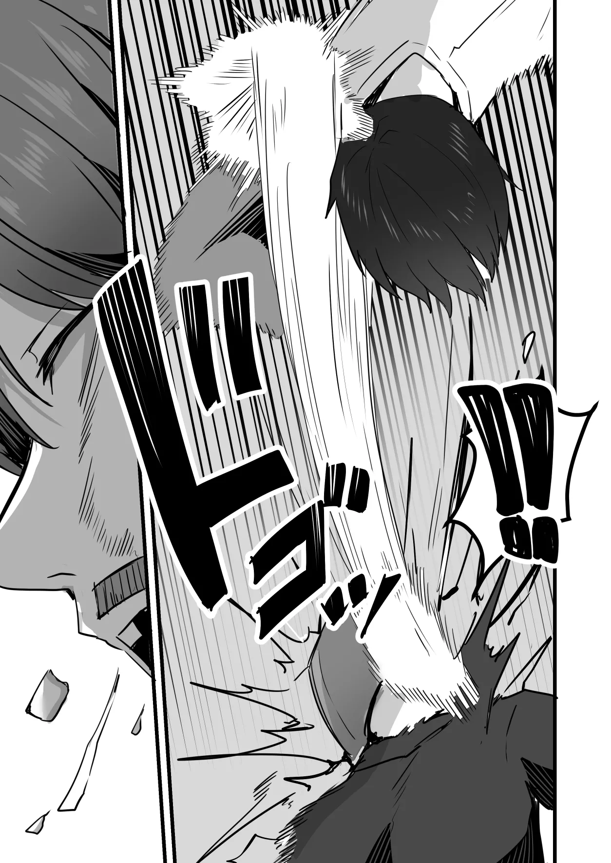 Kachiki na Hahaoya o Ore ga Mesu ni Shimasu 3 page 82 original parody - milf big breasts hentai manga - read online free