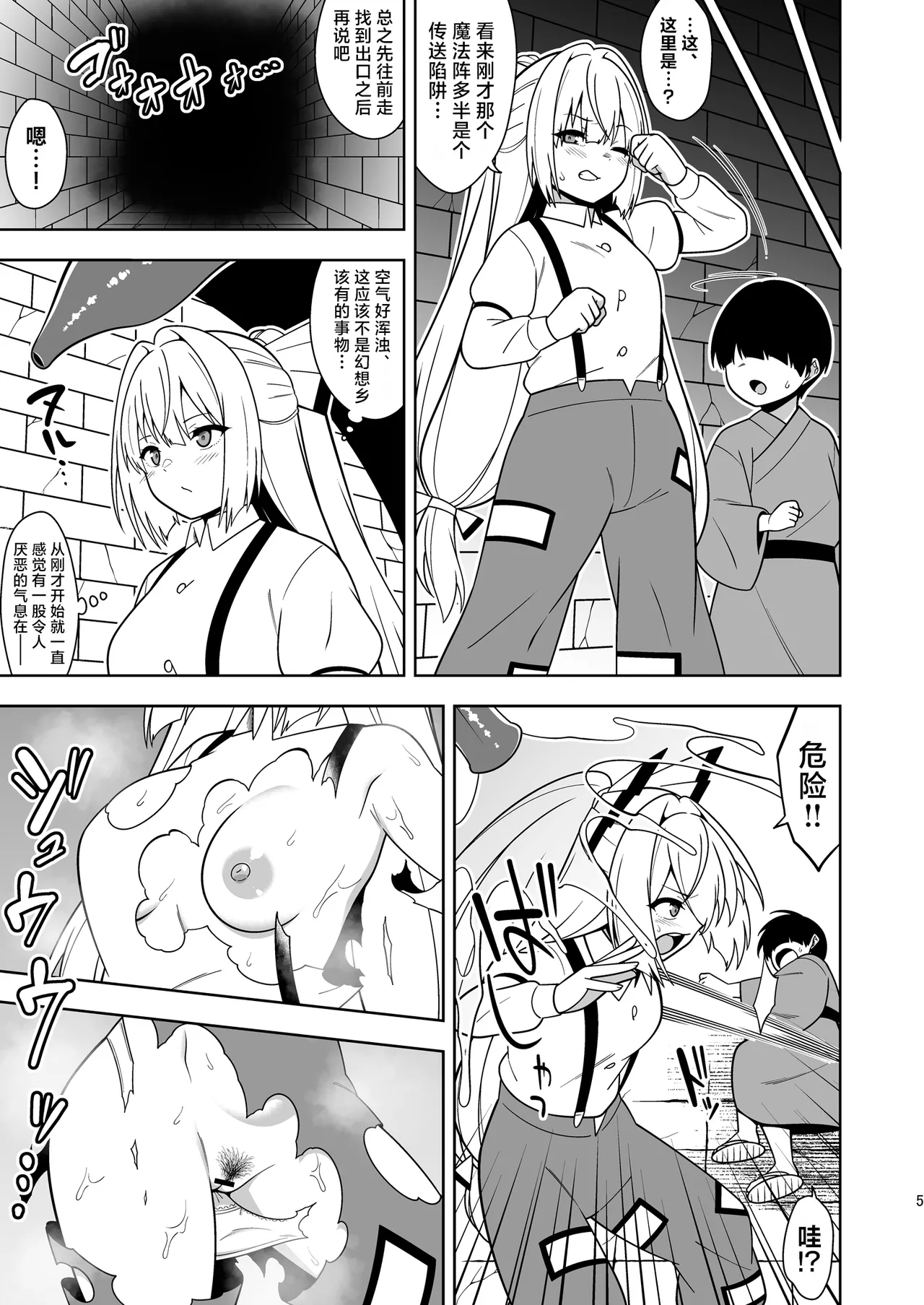 Preview page 4
