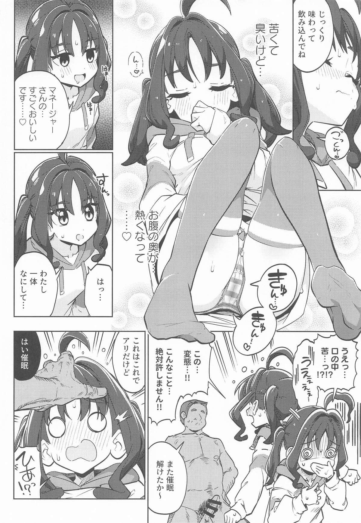 Kyun Kyun Heart Drop - Page 11