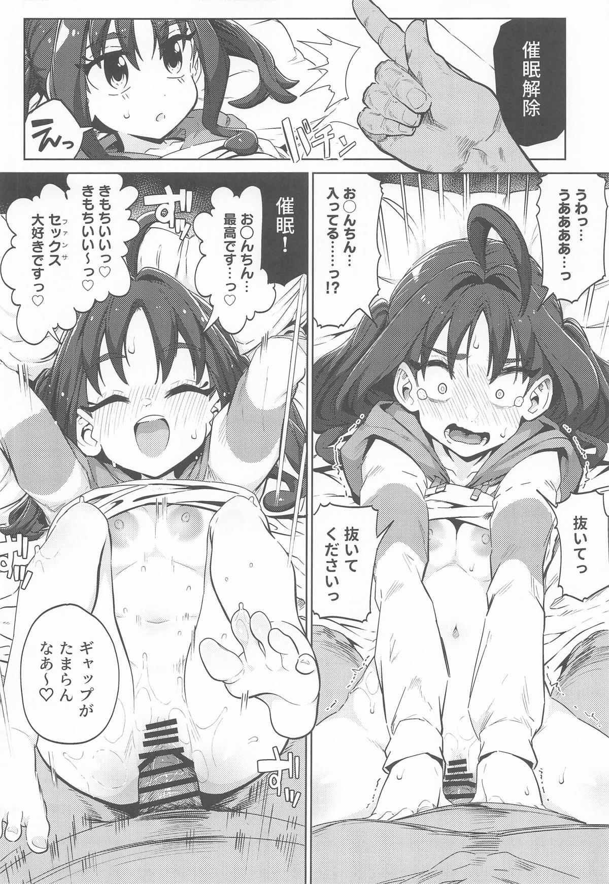 Kyun Kyun Heart Drop - Page 15