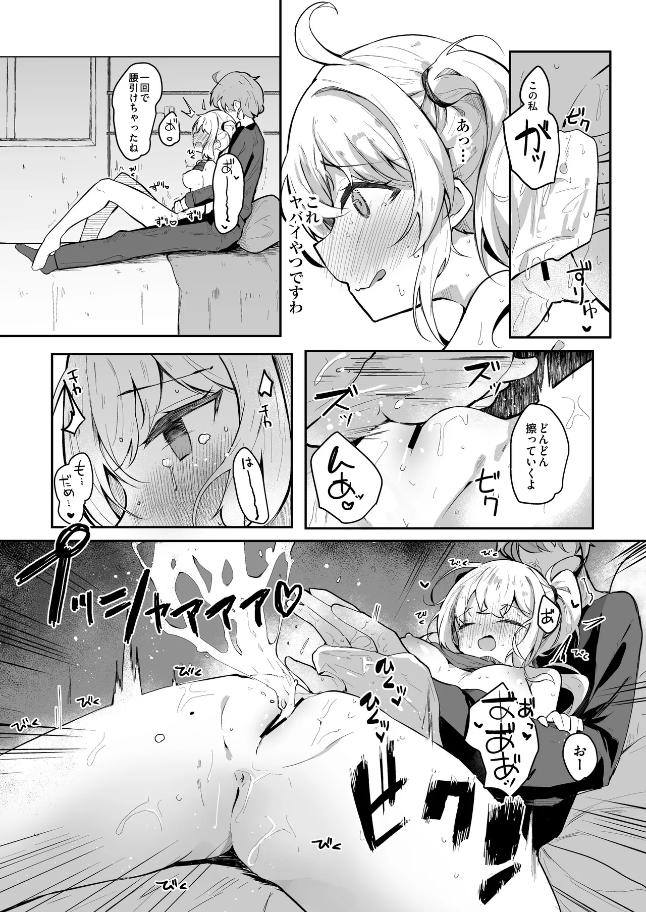Luci to Ouchi Date de Massage page 11 featuring luciana auxesis theodoro de montefio zenless zone zero parody - sole female sole male hentai manga - read online free