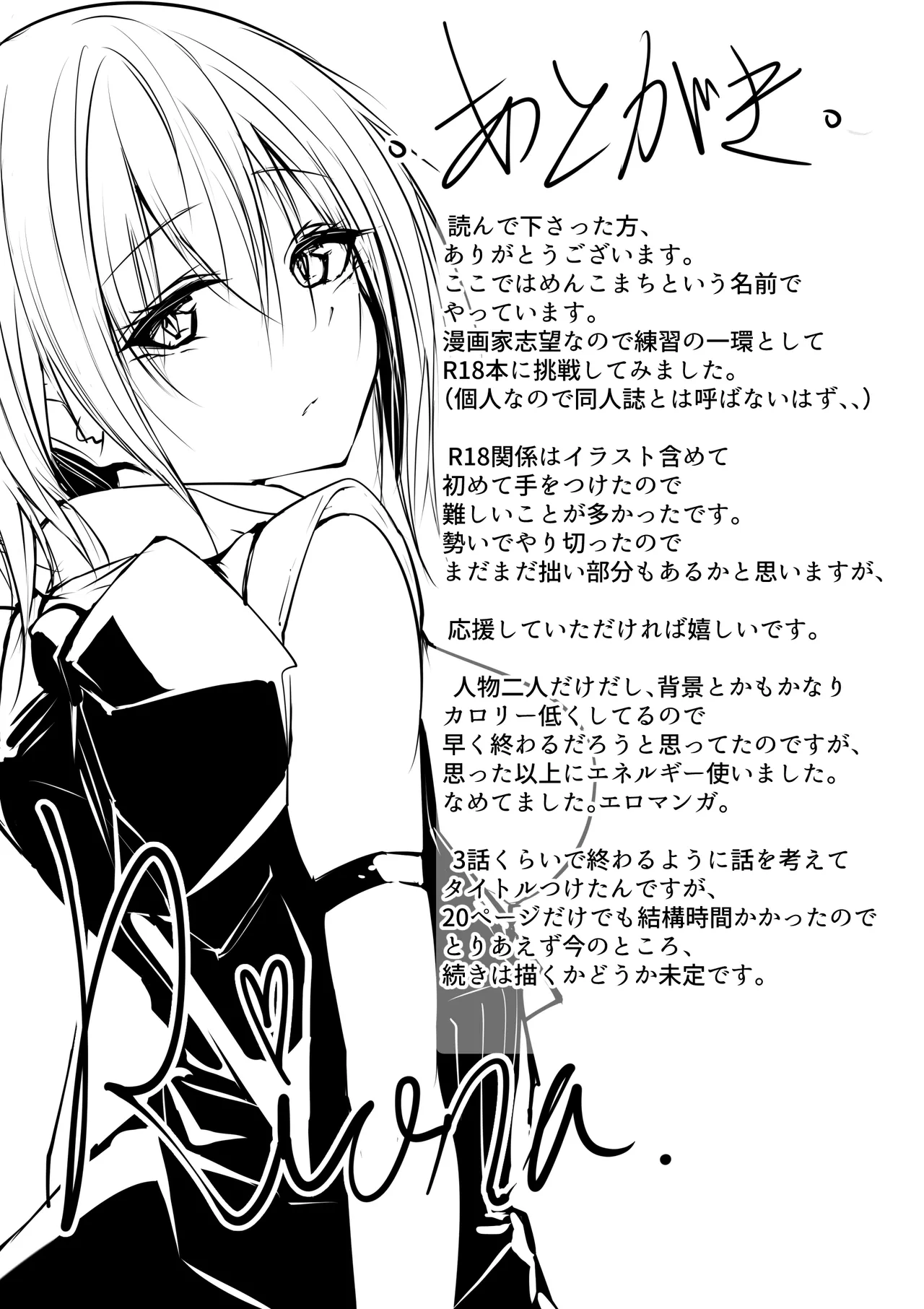 Megamisama no Ohayou page 23 original parody - glasses sex toys hentai manga - read online free