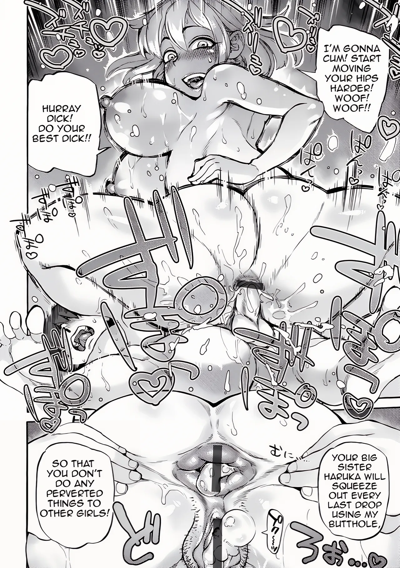 Koyoi, Suki na Ana kara - Page 19