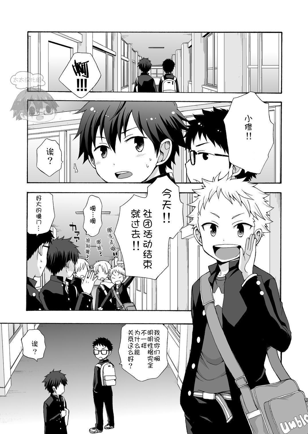 Preview page 2