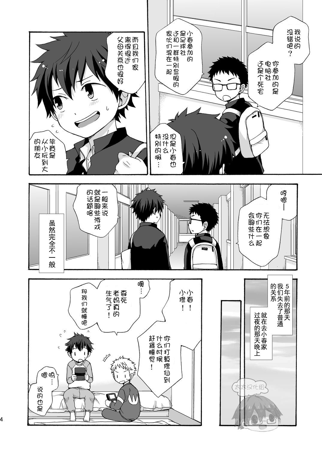 Preview page 3