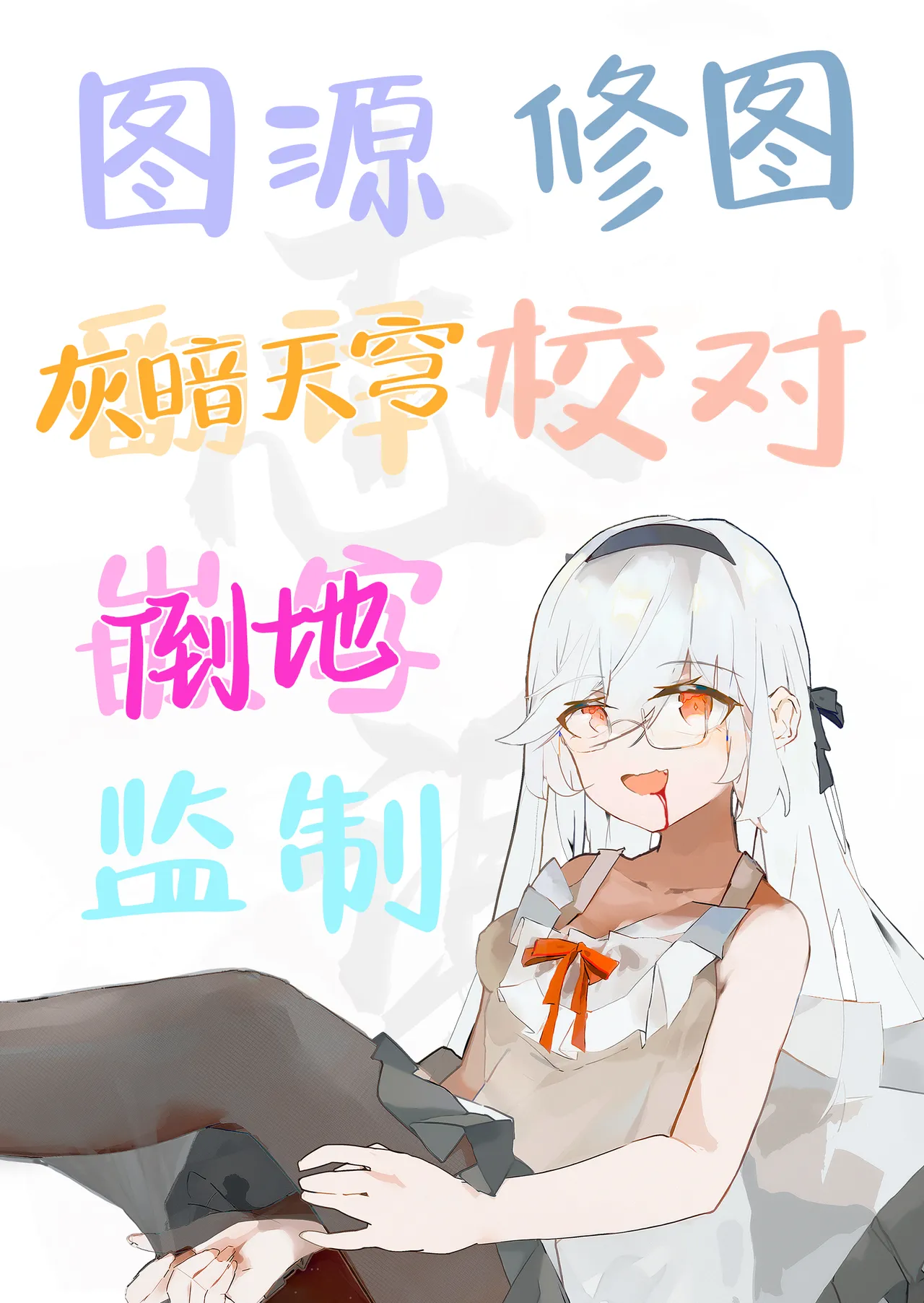 Kivotos no Hatsujouki Kazusa no Baai | 基沃托斯的发情期 杏山和纱篇 page 27 featuring kazusa kyouyama blue archive parody - kemonomimi collar hentai manga - read online free