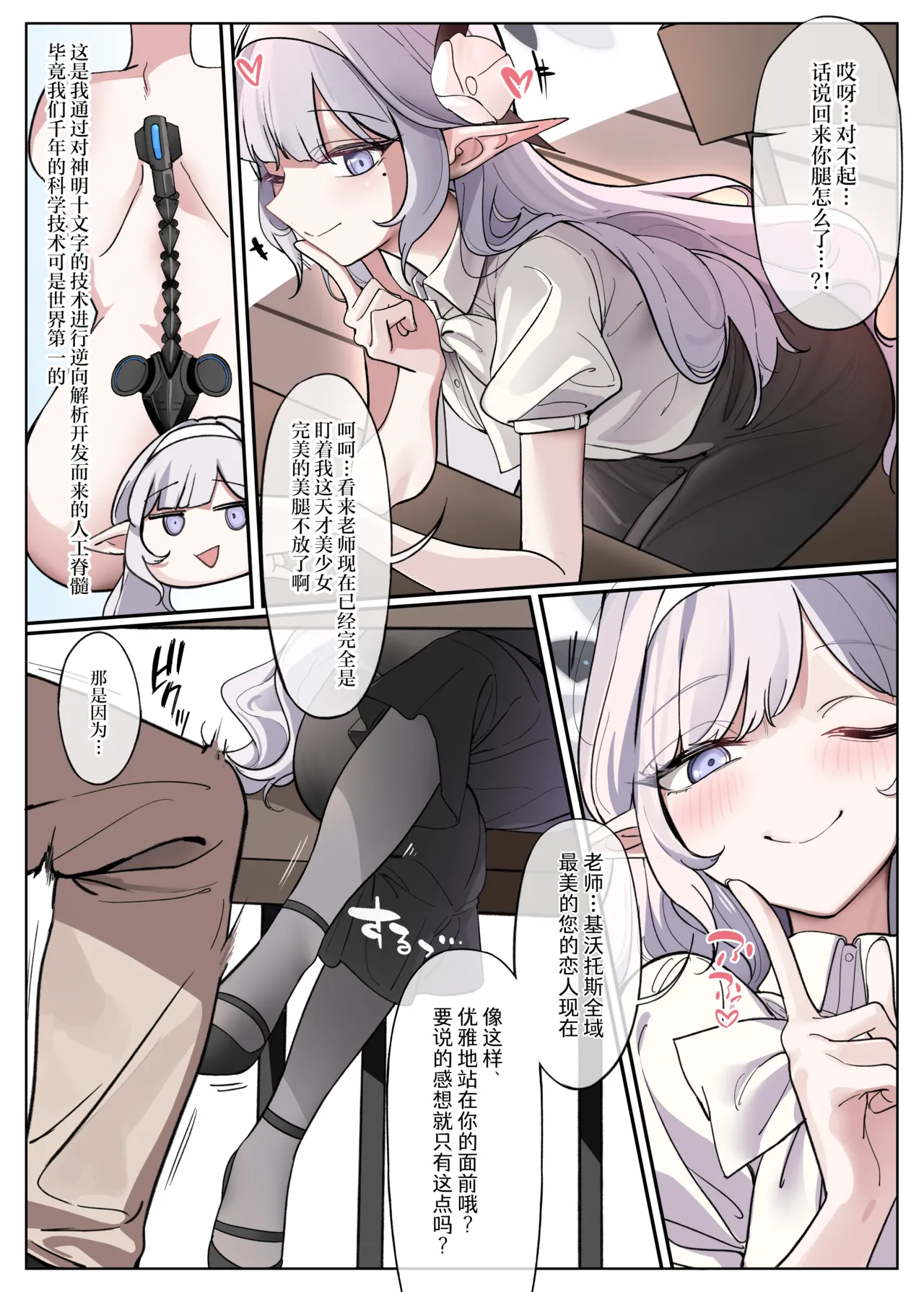 Preview page 5