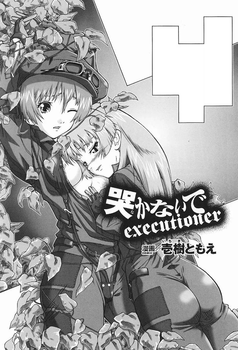 Rider Suit Heroine Anthology Comics - Page 116