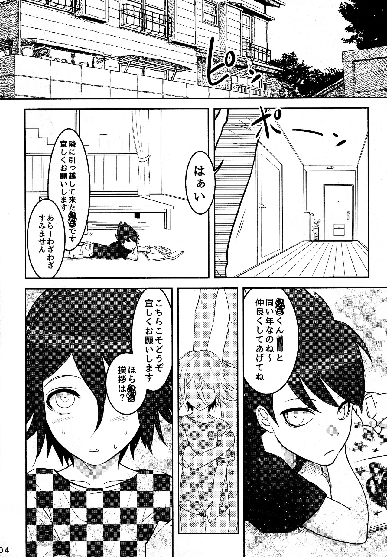 Preview page 4