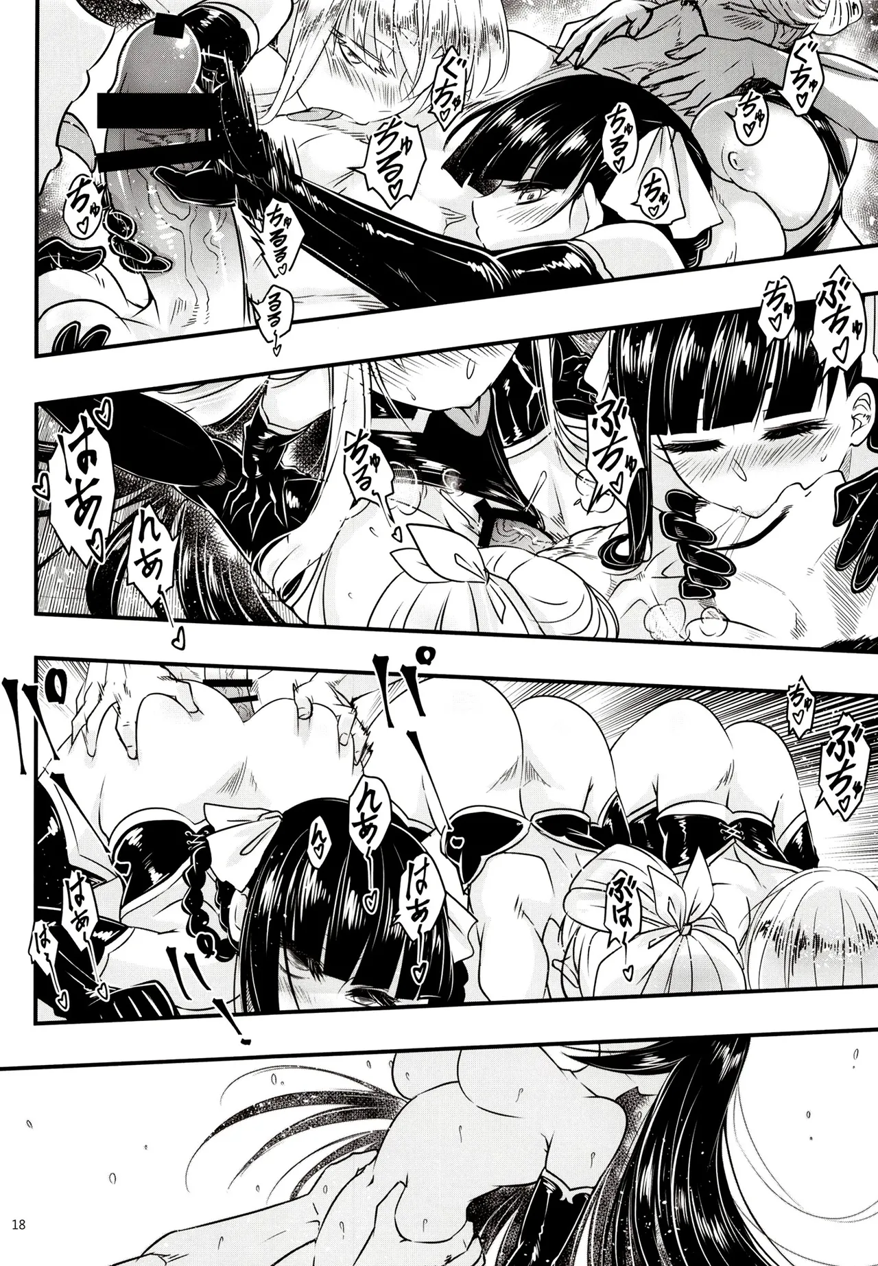百華莊 1-14 page 296 - rough translation multi-work series hentai manga - read online free