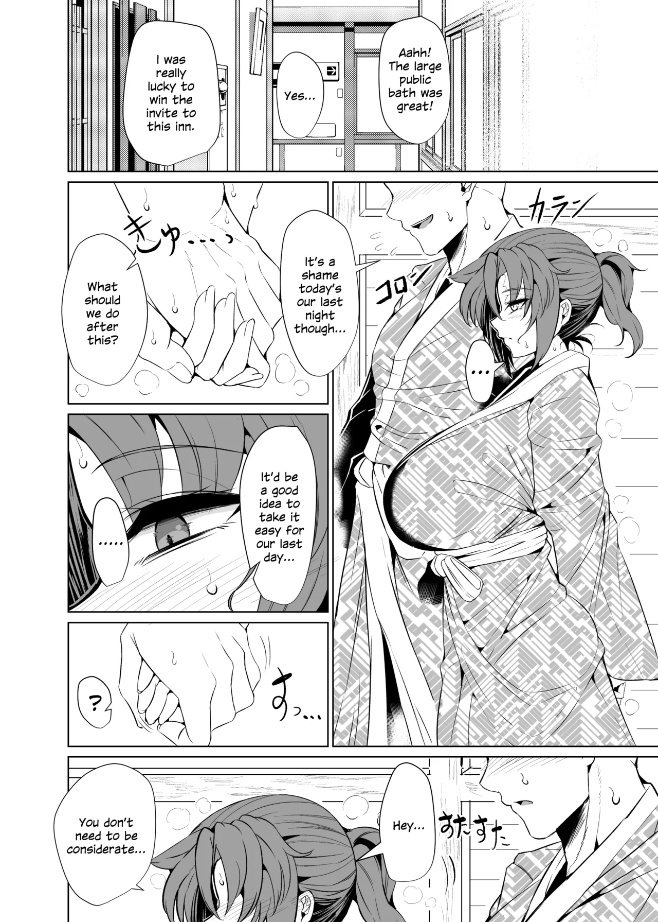 Shin Boudica Mama to Yukemuri Ecchi page 18 featuring boudica fate grand order parody - sole female sole male hentai manga - read online free