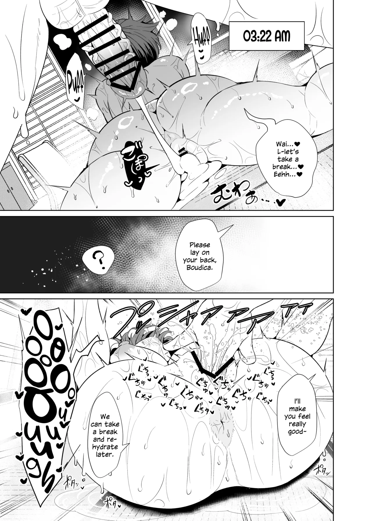 Shin Boudica Mama to Yukemuri Ecchi page 22 featuring boudica fate grand order parody - milf kissing hentai manga - read online free