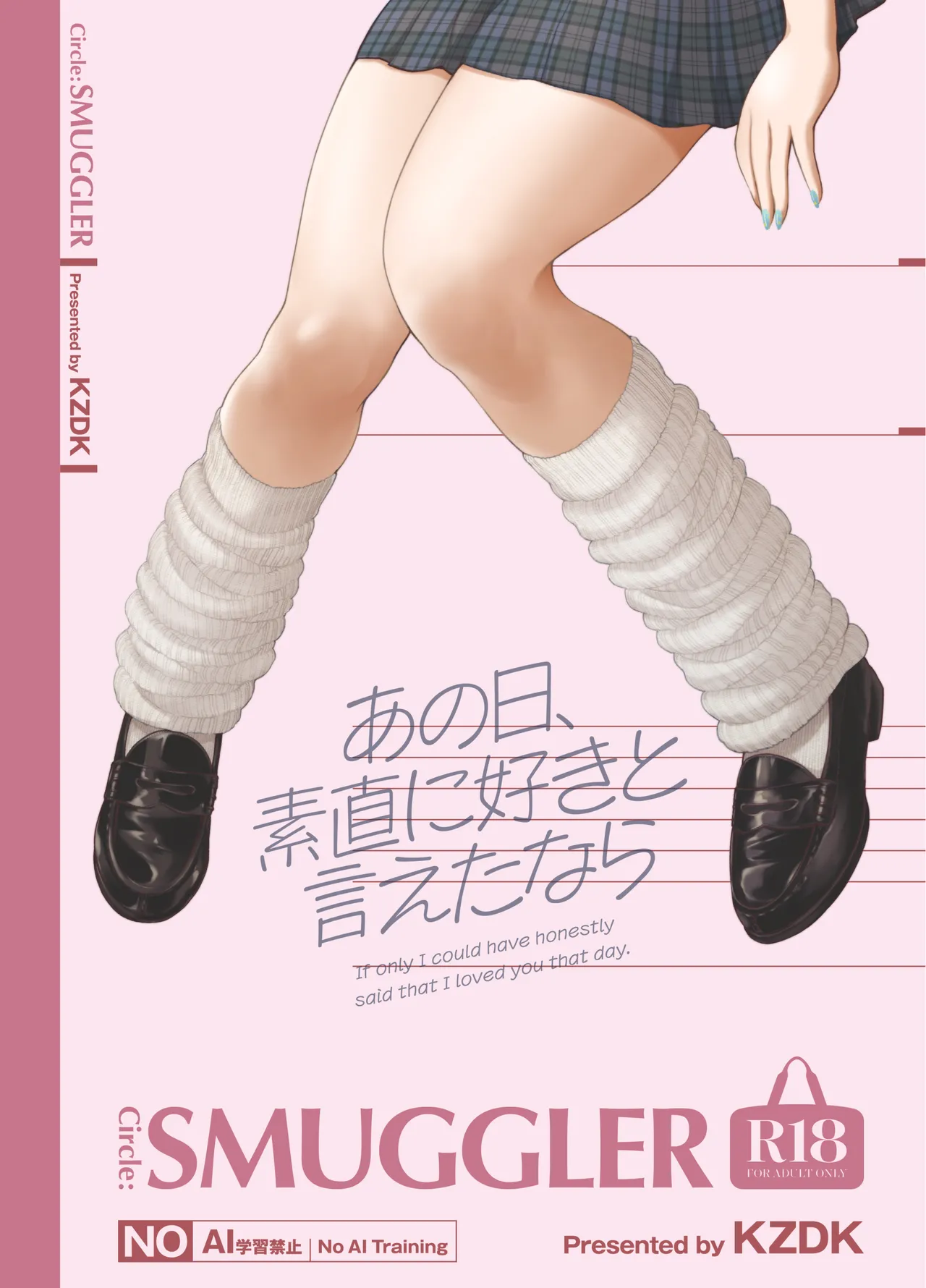 Ano Hi, Sunao ni Suki to Ieta nara - If only I could have honestly said that I loved you that day. page 52 original parody - sole female sole male hentai manga - read online free