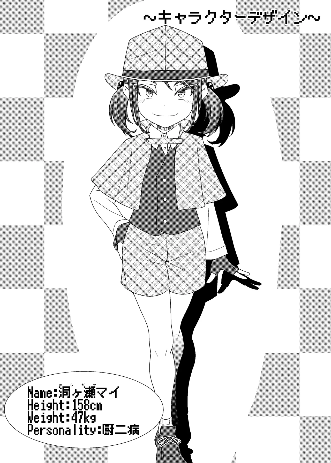 Chikubi Tantei Mai + DLC - Page 2