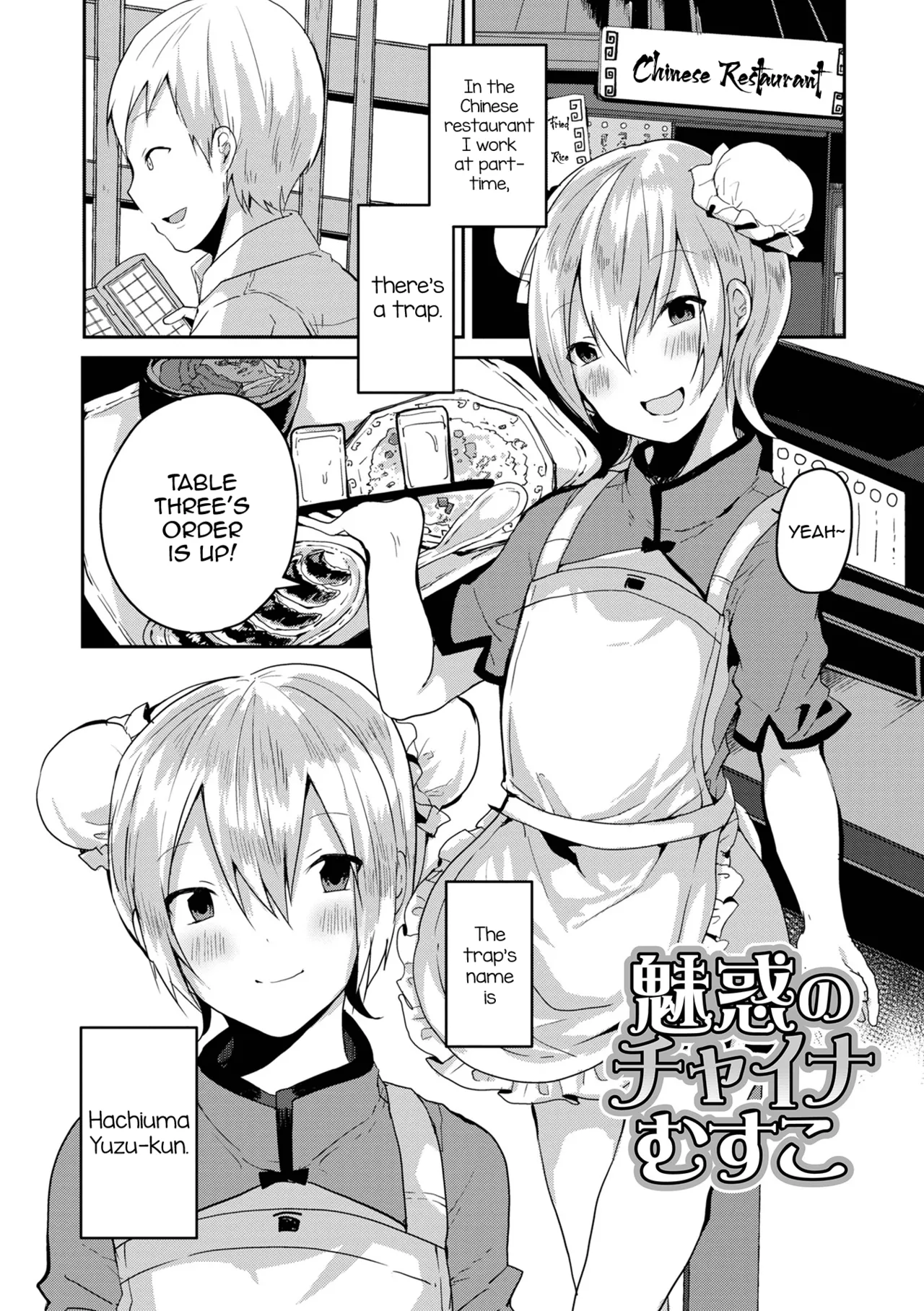 Otokonoko datte Koi Shitain desu ga! + Ecchi na China ♂ wa, Osuki desu ka page 101 - swimsuit bikini hentai manga - read online free