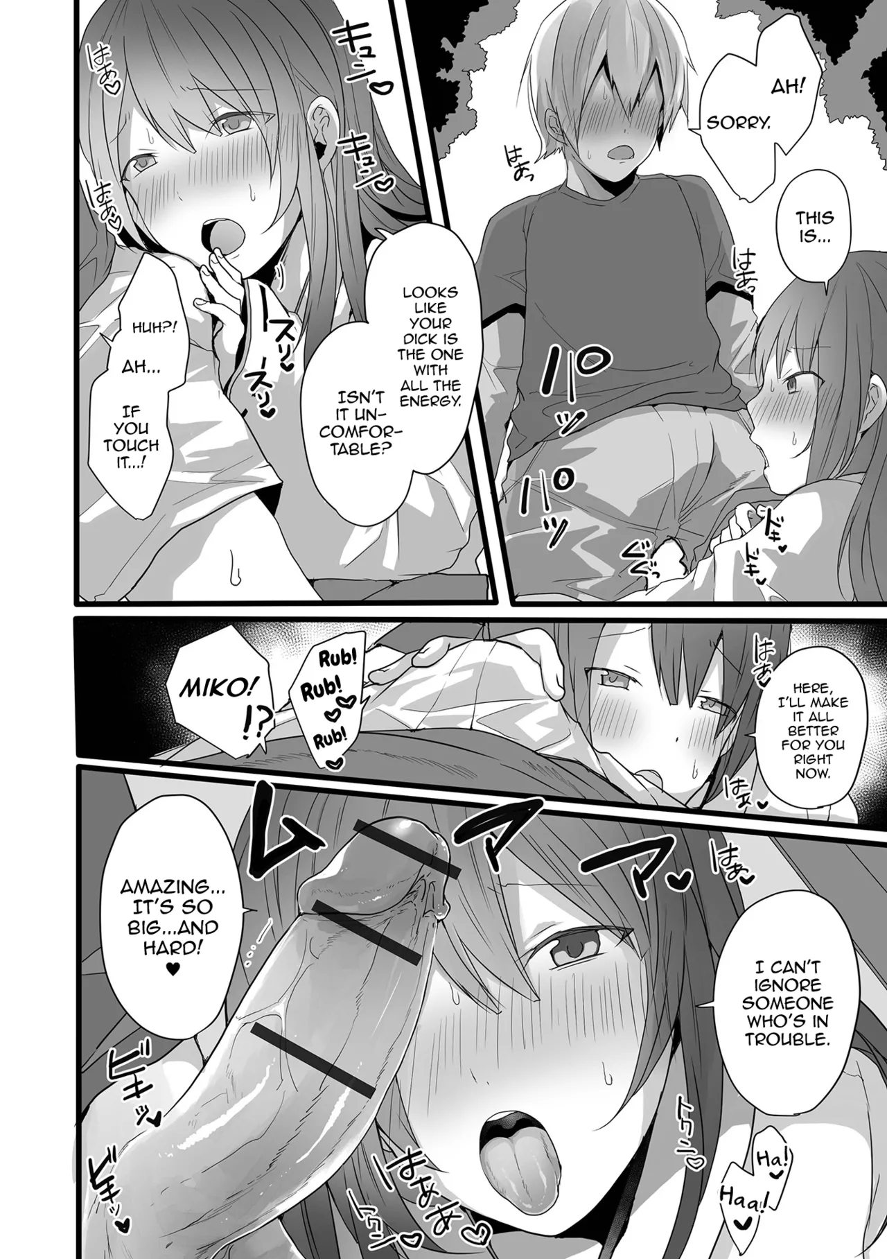 Otokonoko datte Koi Shitain desu ga! + Ecchi na China ♂ wa, Osuki desu ka page 12 - maid swimsuit hentai manga - read online free