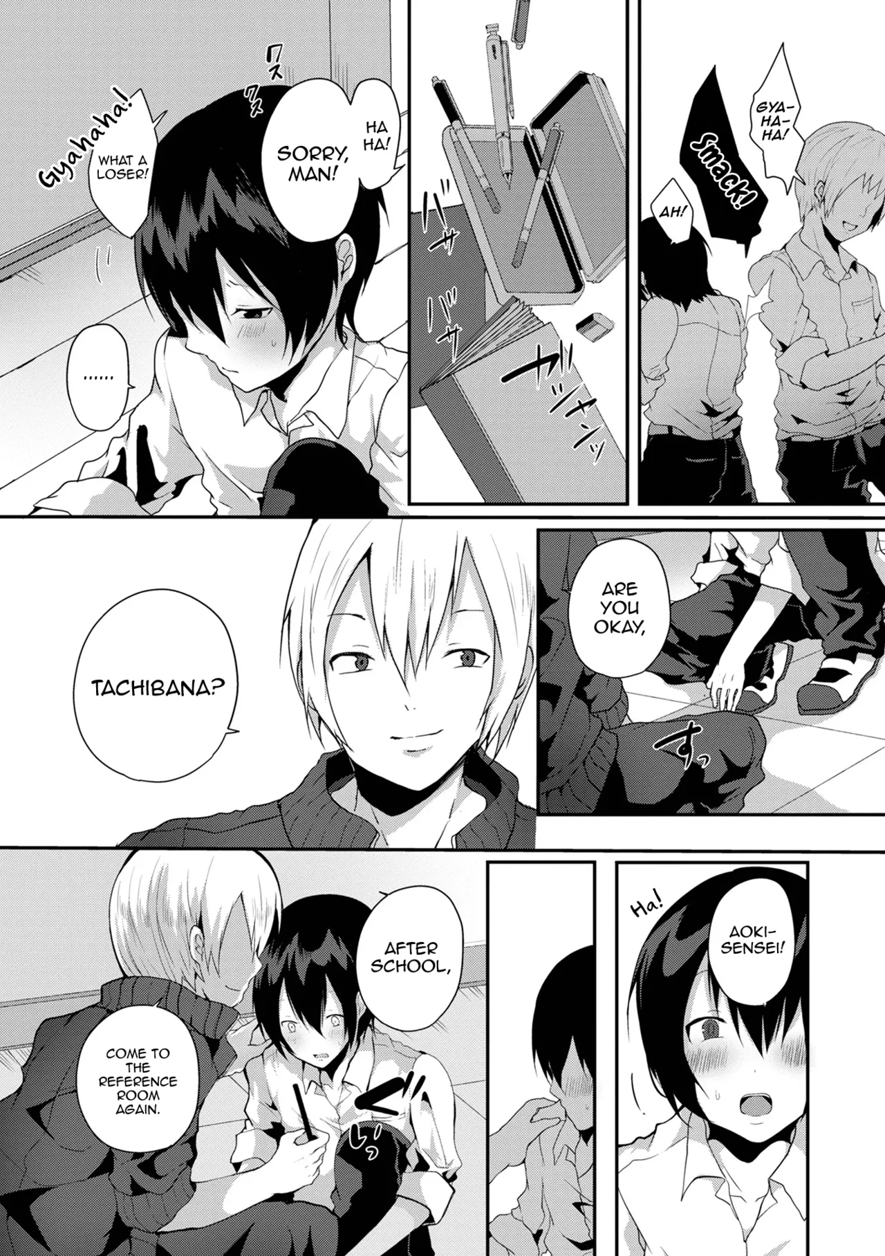 Otokonoko datte Koi Shitain desu ga! + Ecchi na China ♂ wa, Osuki desu ka page 152 - swimsuit bikini hentai manga - read online free