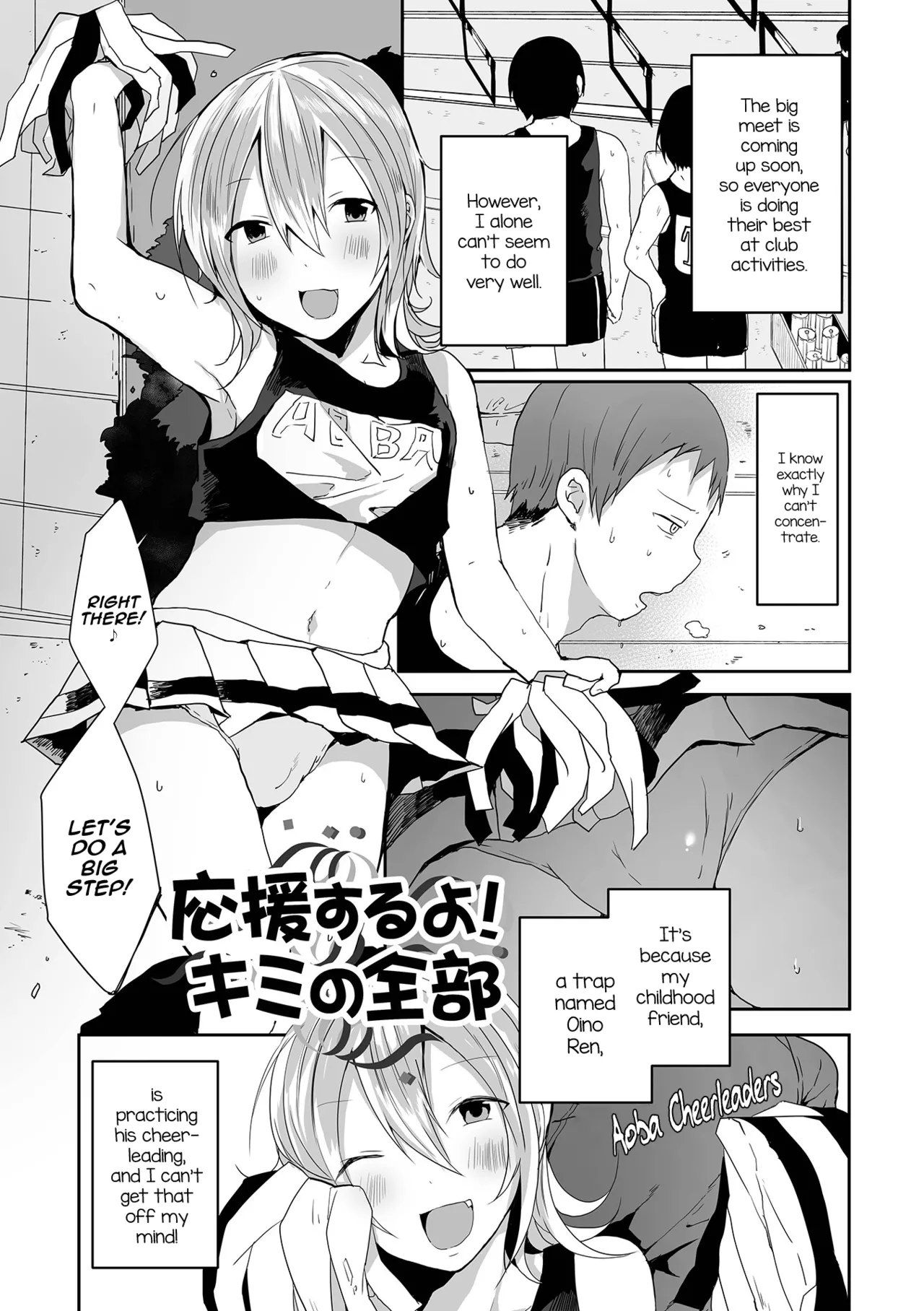 Otokonoko datte Koi Shitain desu ga! + Ecchi na China ♂ wa, Osuki desu ka page 181 - maid swimsuit hentai manga - read online free