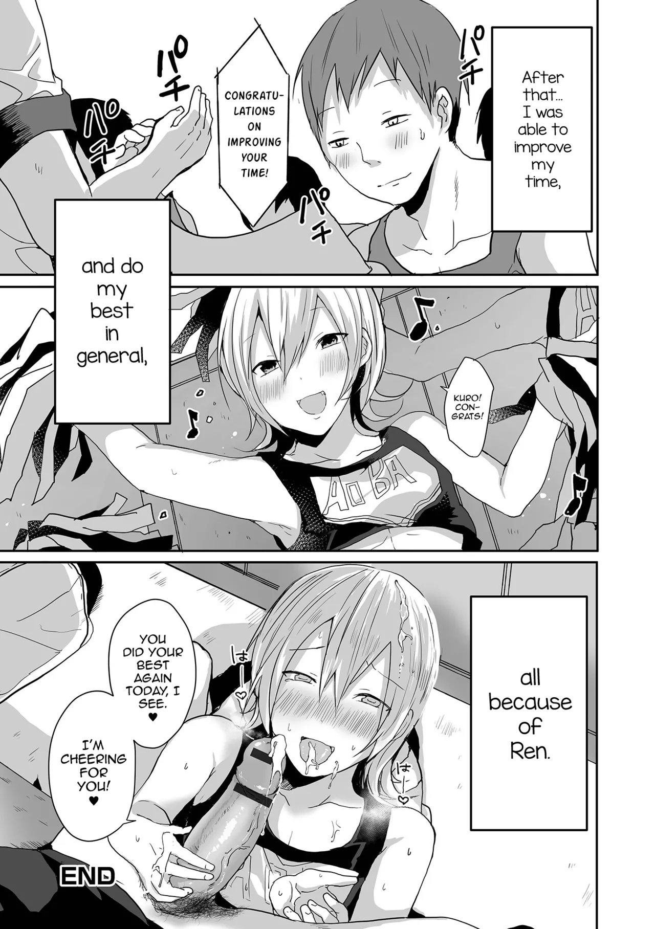 Otokonoko datte Koi Shitain desu ga! + Ecchi na China ♂ wa, Osuki desu ka page 196 - swimsuit bikini hentai manga - read online free