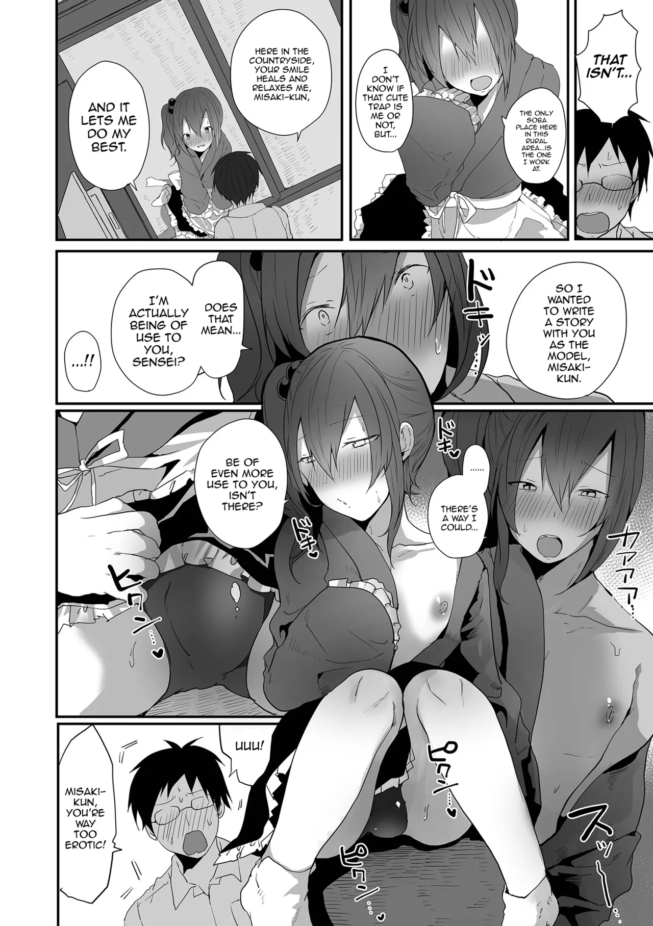 Otokonoko datte Koi Shitain desu ga! + Ecchi na China ♂ wa, Osuki desu ka page 26 - swimsuit bikini hentai manga - read online free