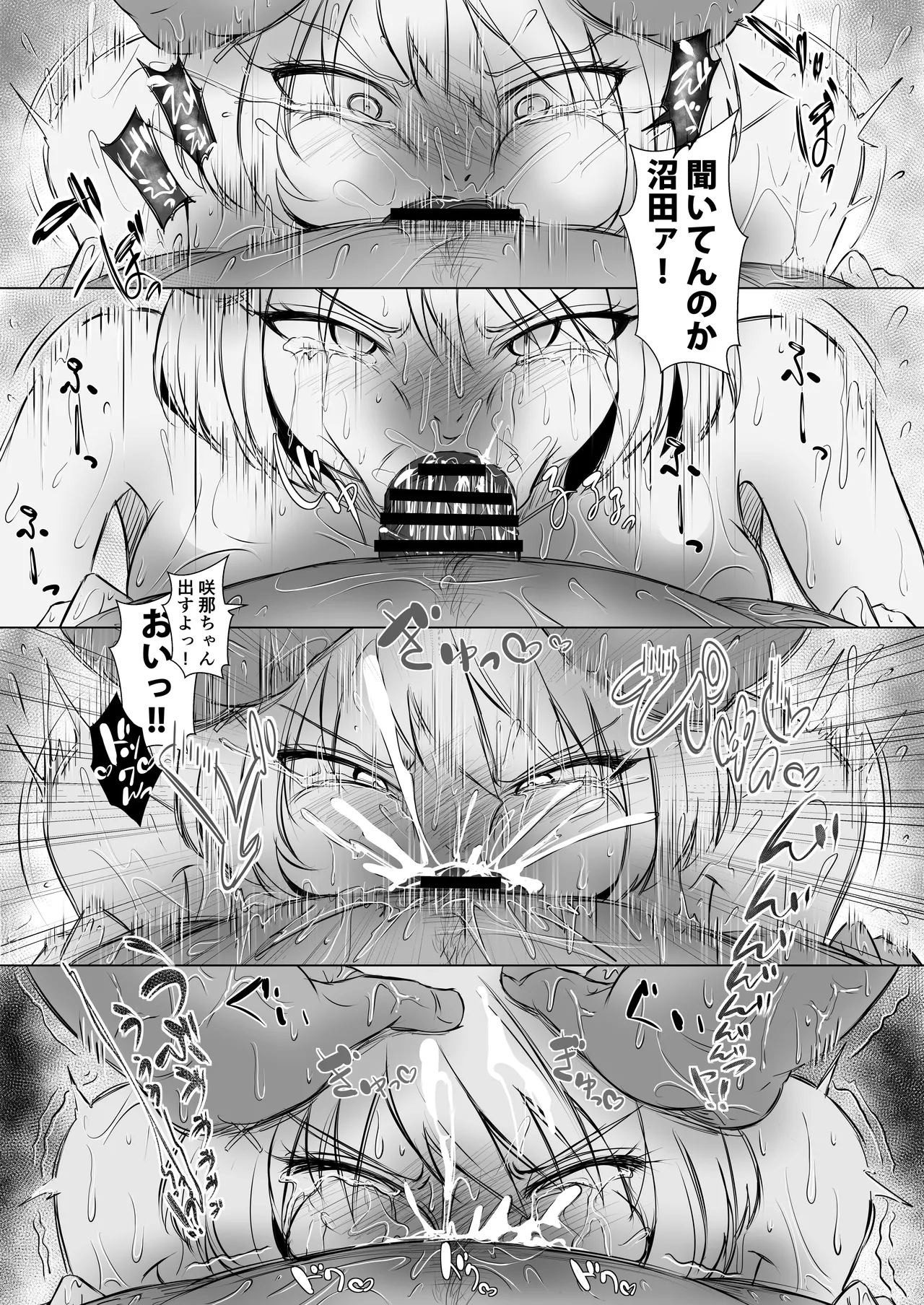 Douyara Oreigai Ero no Gainen ga Kietappoikara Toriaezu Kareshi no Me no Mae de Kanojo wo Yattemita page 29 original parody - sole female nakadashi hentai manga - read online free