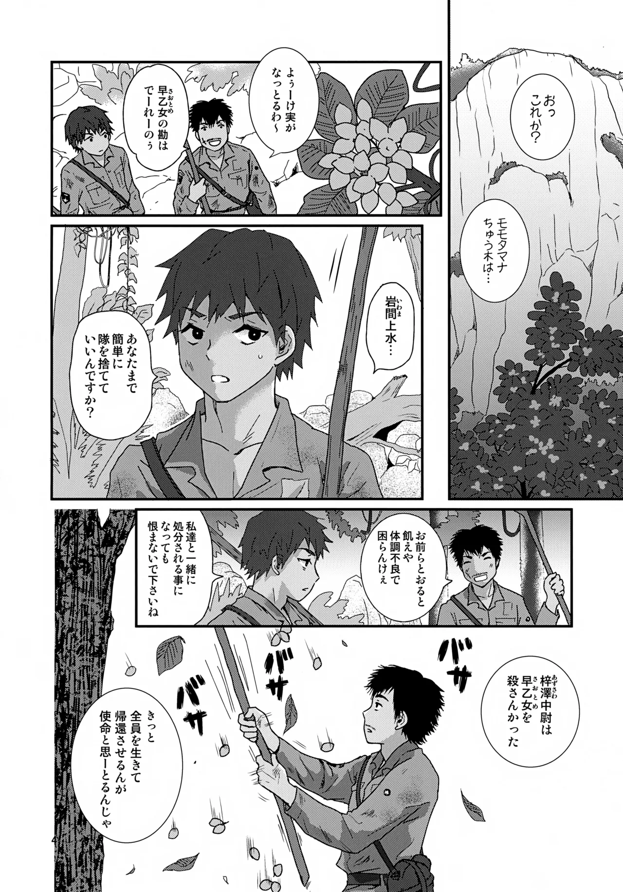 Preview page 4