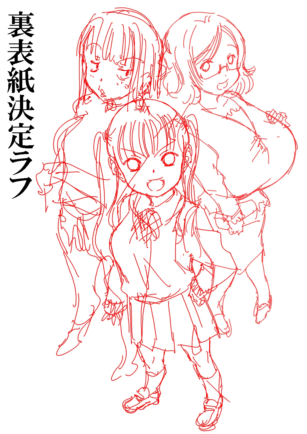 Gomu o Kyohi Suru Heroine-tachi. Matsuyama Seiji Soushuuhen Download Tokubetsuban page 9 original parody - big breasts artbook hentai manga - read online free