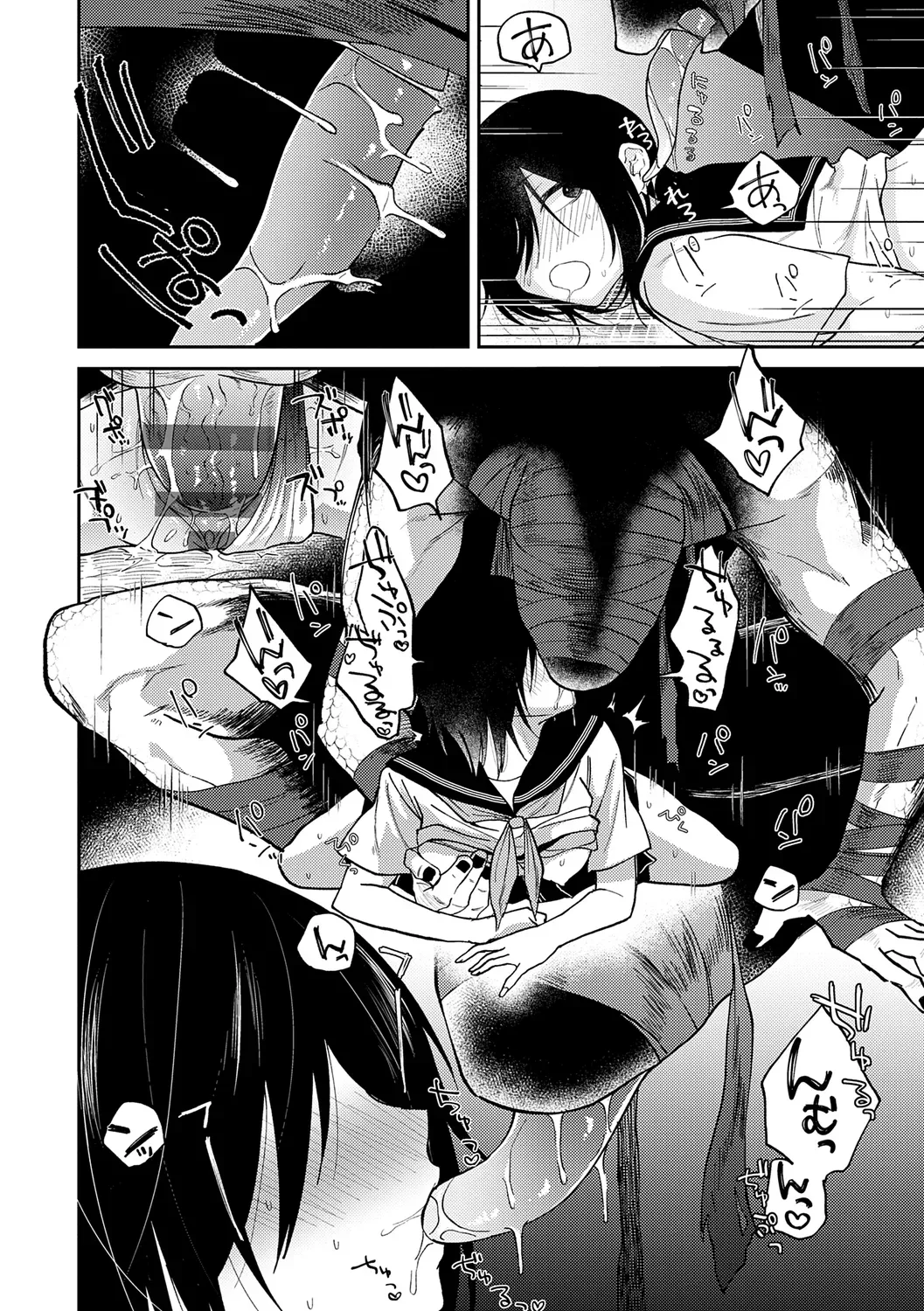 AYAKASHI to immoral page 22 - big breasts netorare hentai manga - read online free