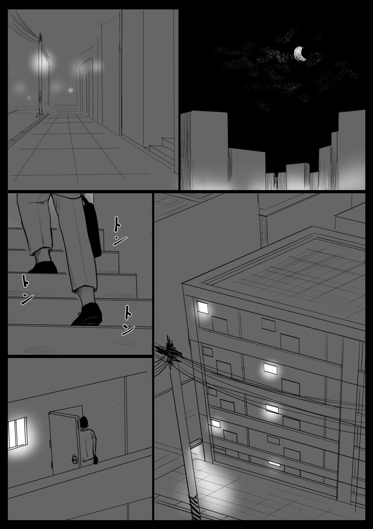 母に恋して #3 page 52 original parody - milf mother hentai manga - read online free