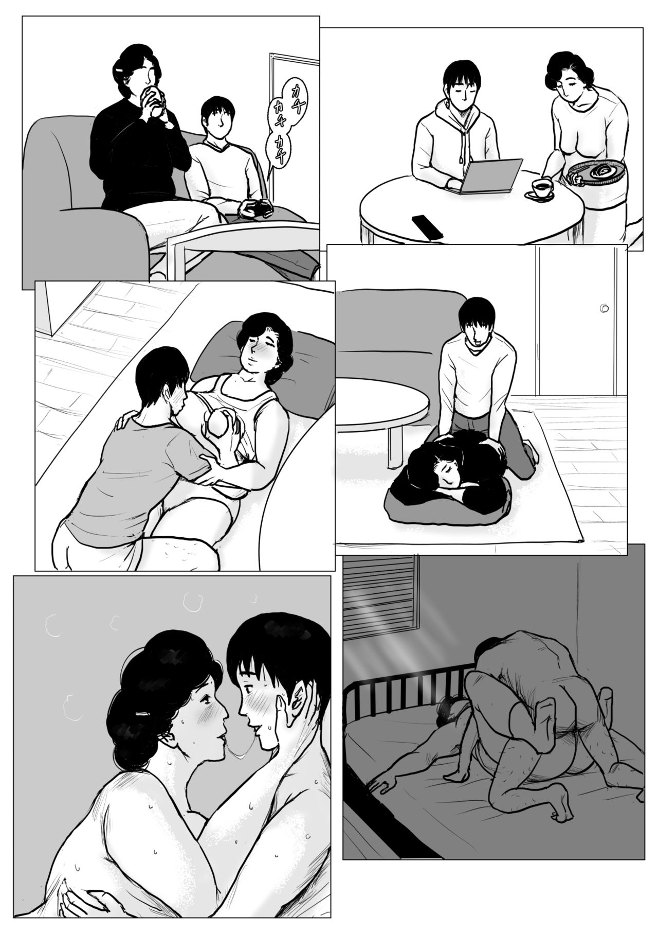 母に恋して #3 page 72 original parody - milf mother hentai manga - read online free