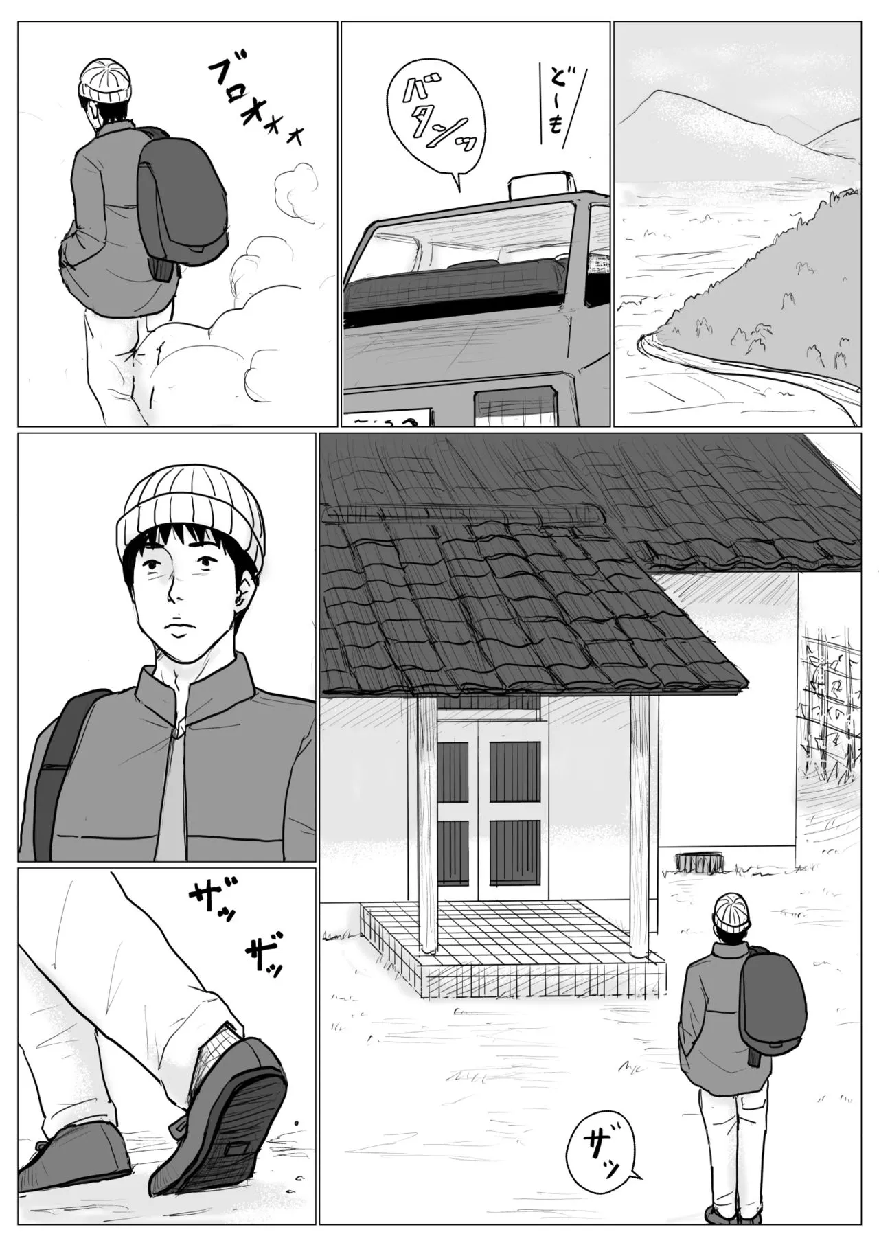 母に恋して #4 page 12 original parody - milf mother hentai manga - read online free