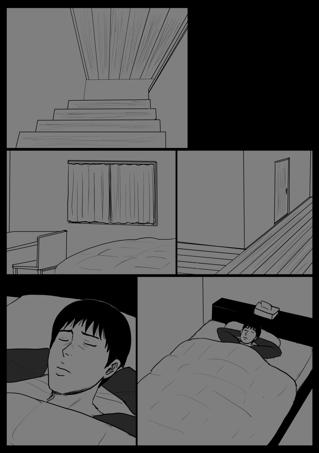 母に恋して #4 - Page 31