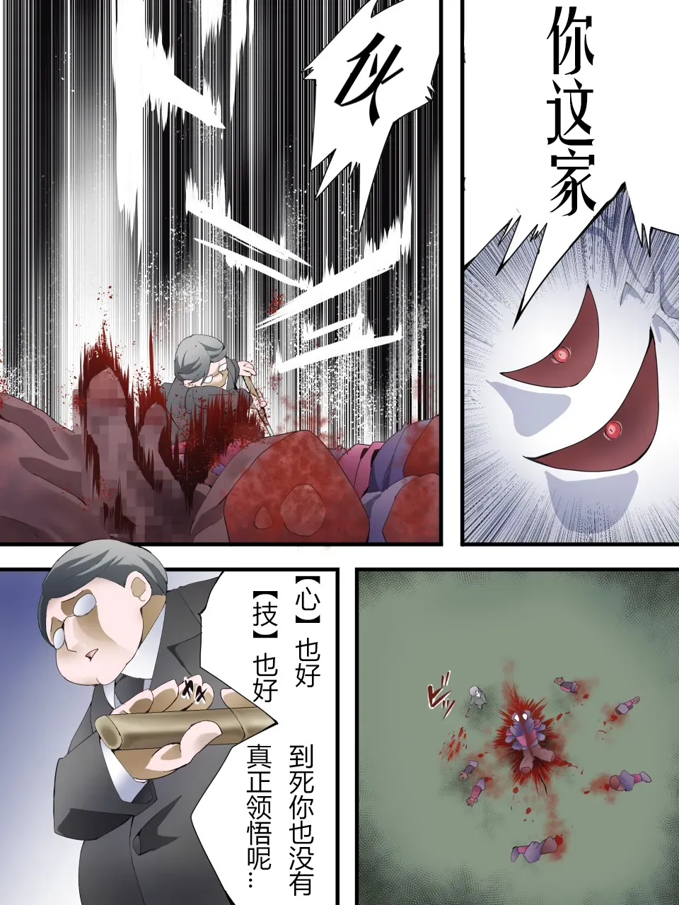 Superheroine Yuukai Ryoujoku ANOTHER TRY 07 page 31 original parody - bondage hentai manga - read online free