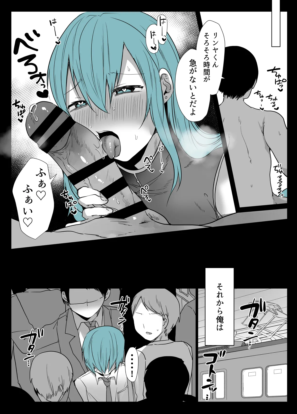 Kawaii Kimi wa Mesu no Sainou ga arisugiru! page 23 original parody - anal crossdressing hentai manga - read online free