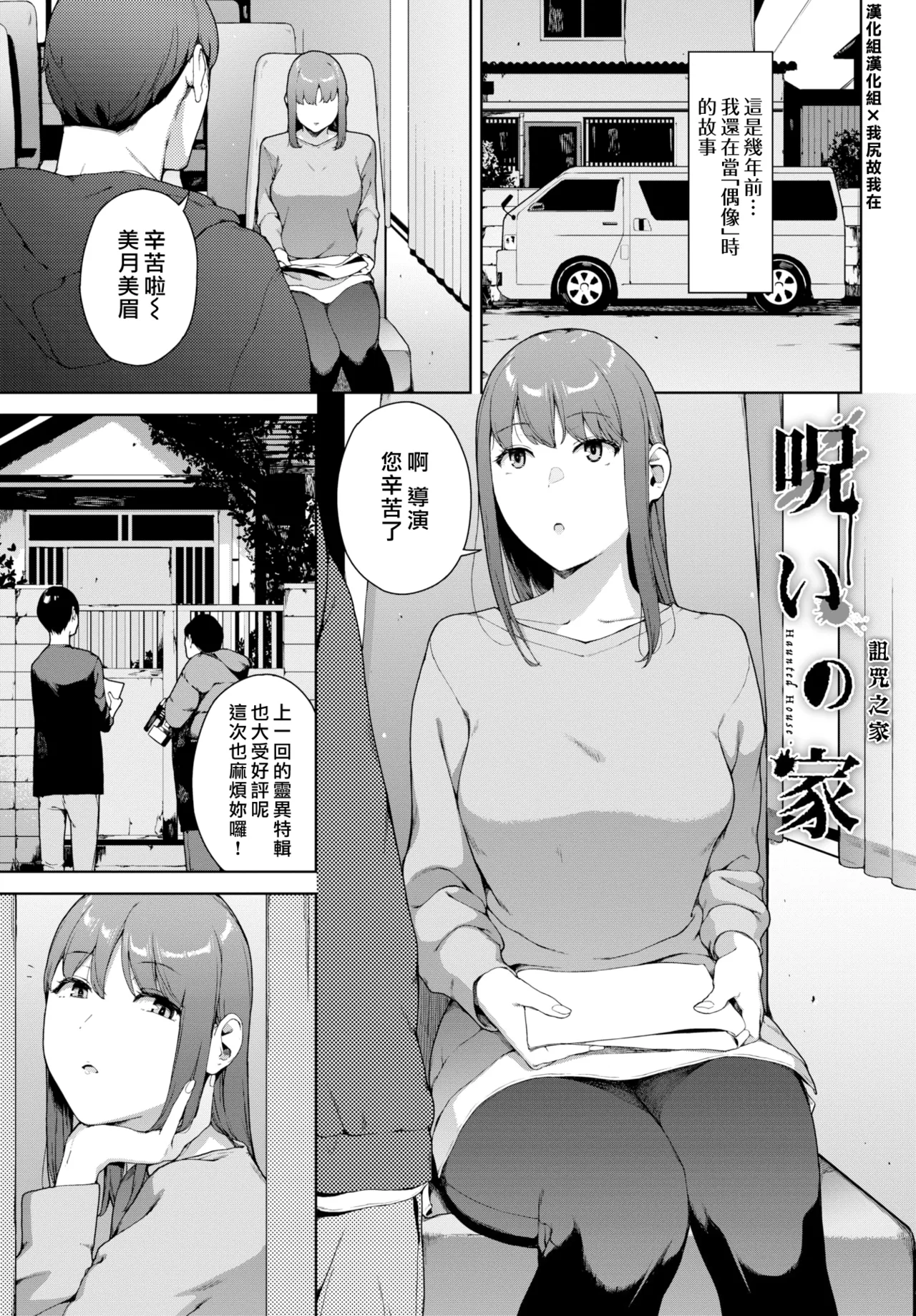 Etsuran Funou page 23 - leg lock big breasts hentai manga - read online free