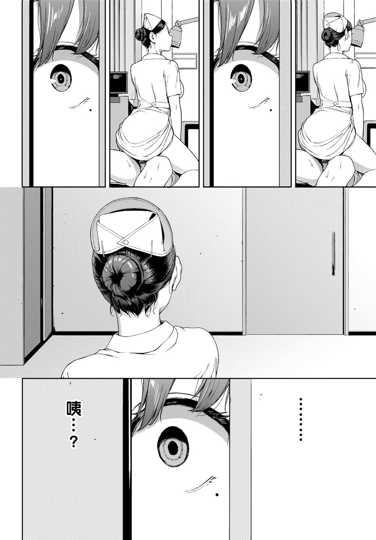 Etsuran Funou page 54 - leg lock big breasts hentai manga - read online free