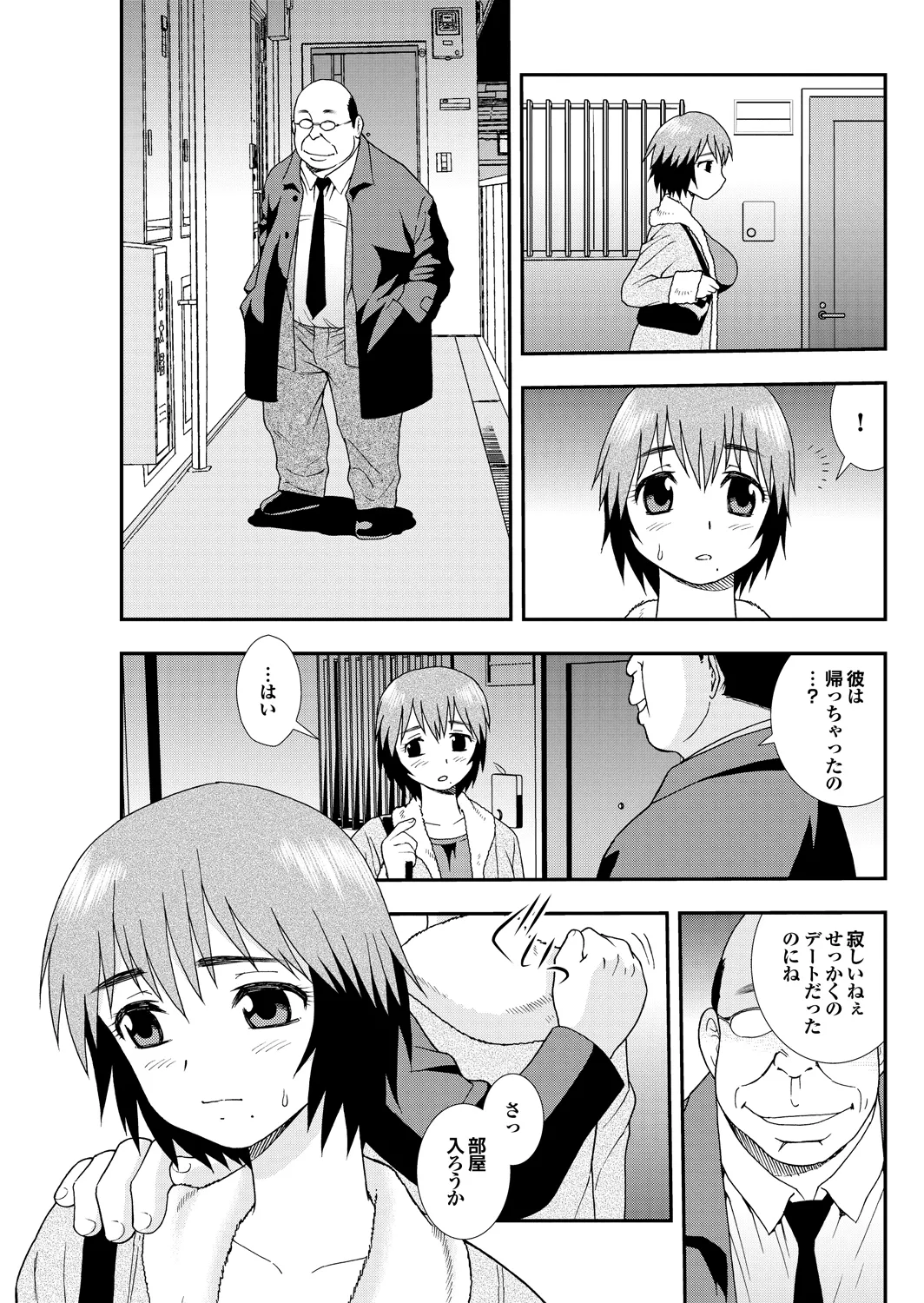 Ai dake ja Dame nano page 63 - business suit milf hentai manga - read online free