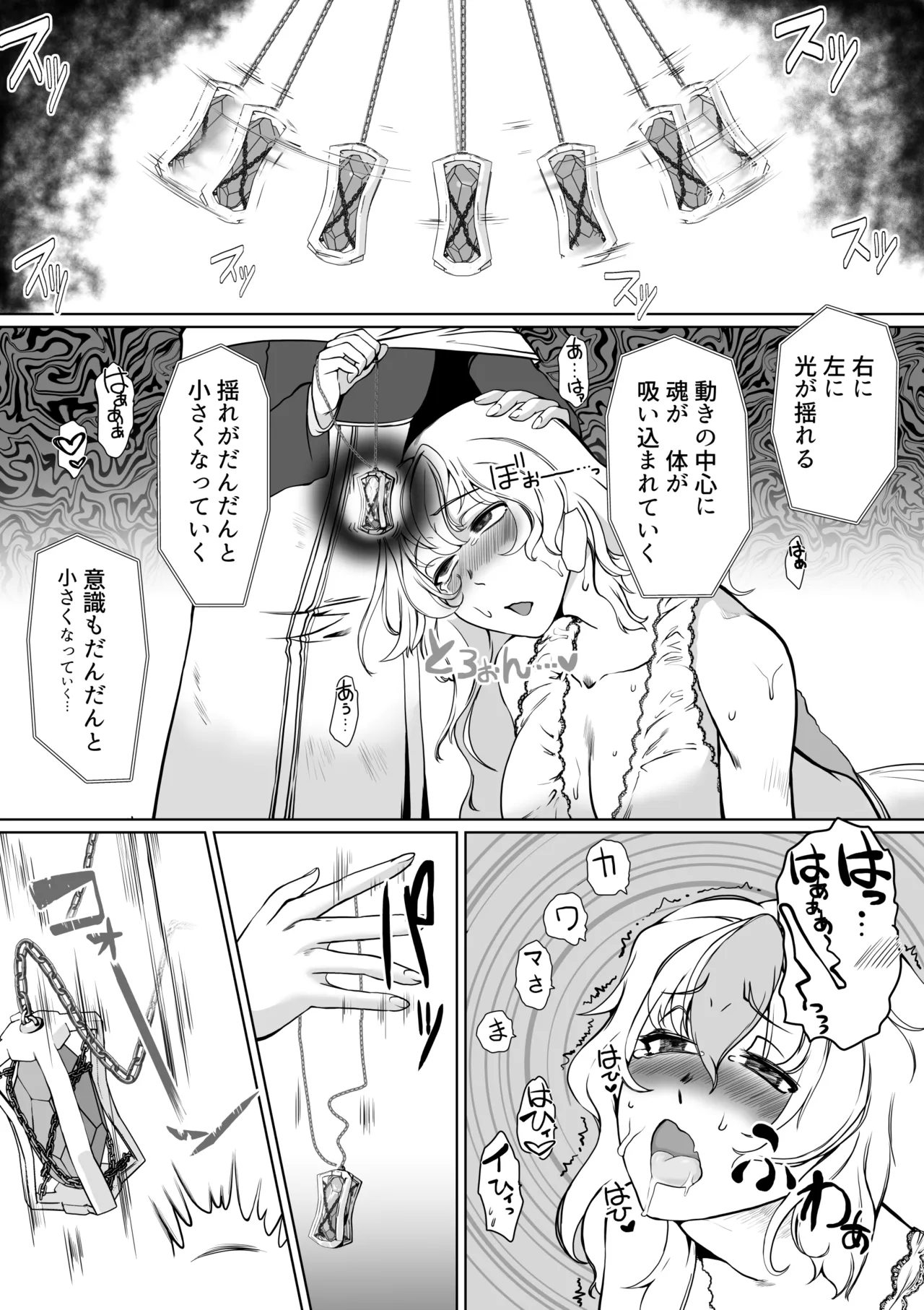 催眠異端審問-ふたなり女戦士の屈服射精 page 17 original parody - futanari ahegao hentai manga - read online free
