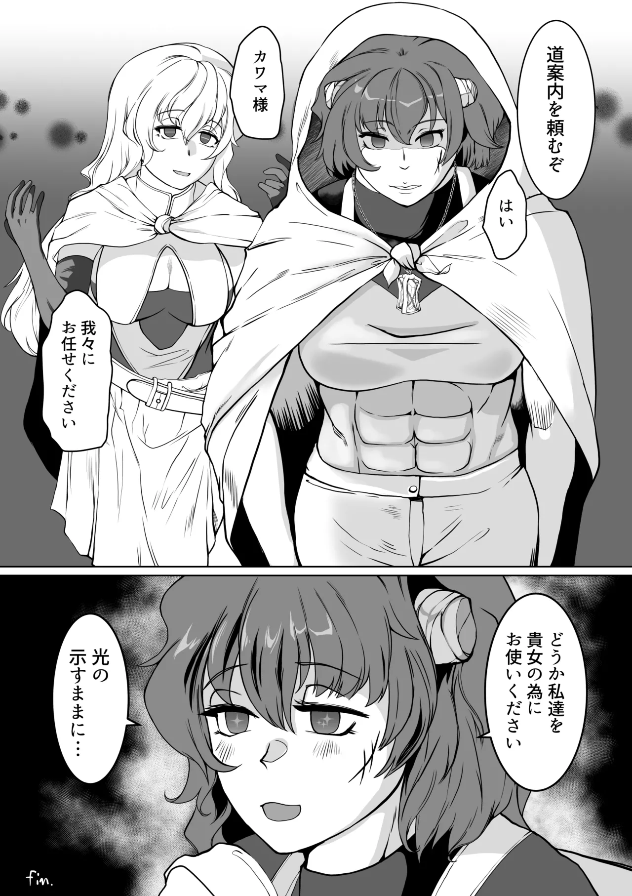催眠異端審問-ふたなり女戦士の屈服射精 page 40 original parody - futanari ahegao hentai manga - read online free