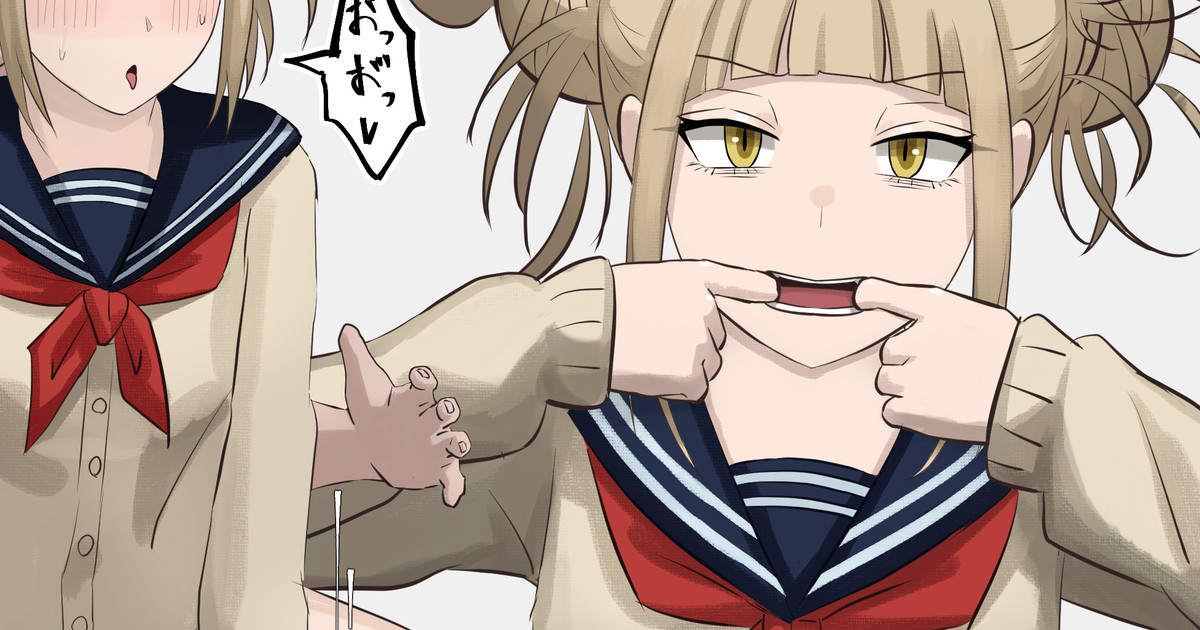 Ugya page 155 - crossdressing yaoi hentai manga - read online free