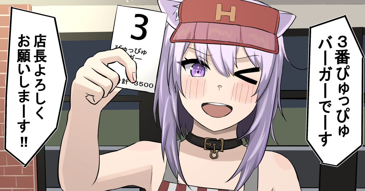 Ugya page 161 - crossdressing yaoi hentai manga - read online free