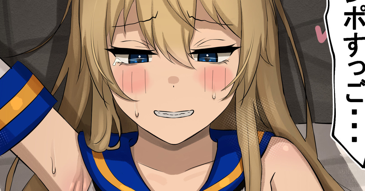 Ugya page 170 - crossdressing yaoi hentai manga - read online free