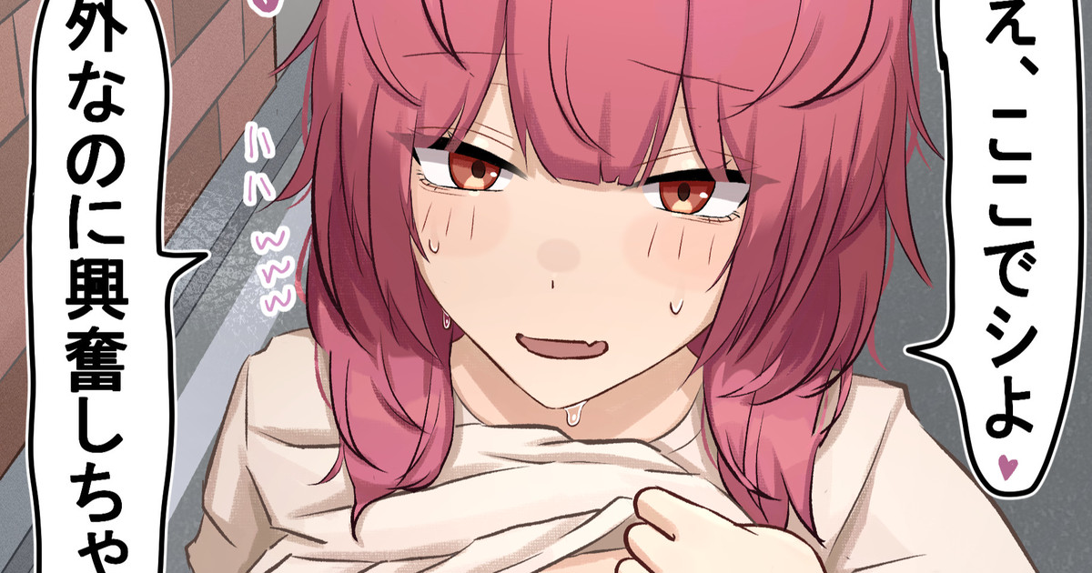 Ugya page 78 - crossdressing yaoi hentai manga - read online free