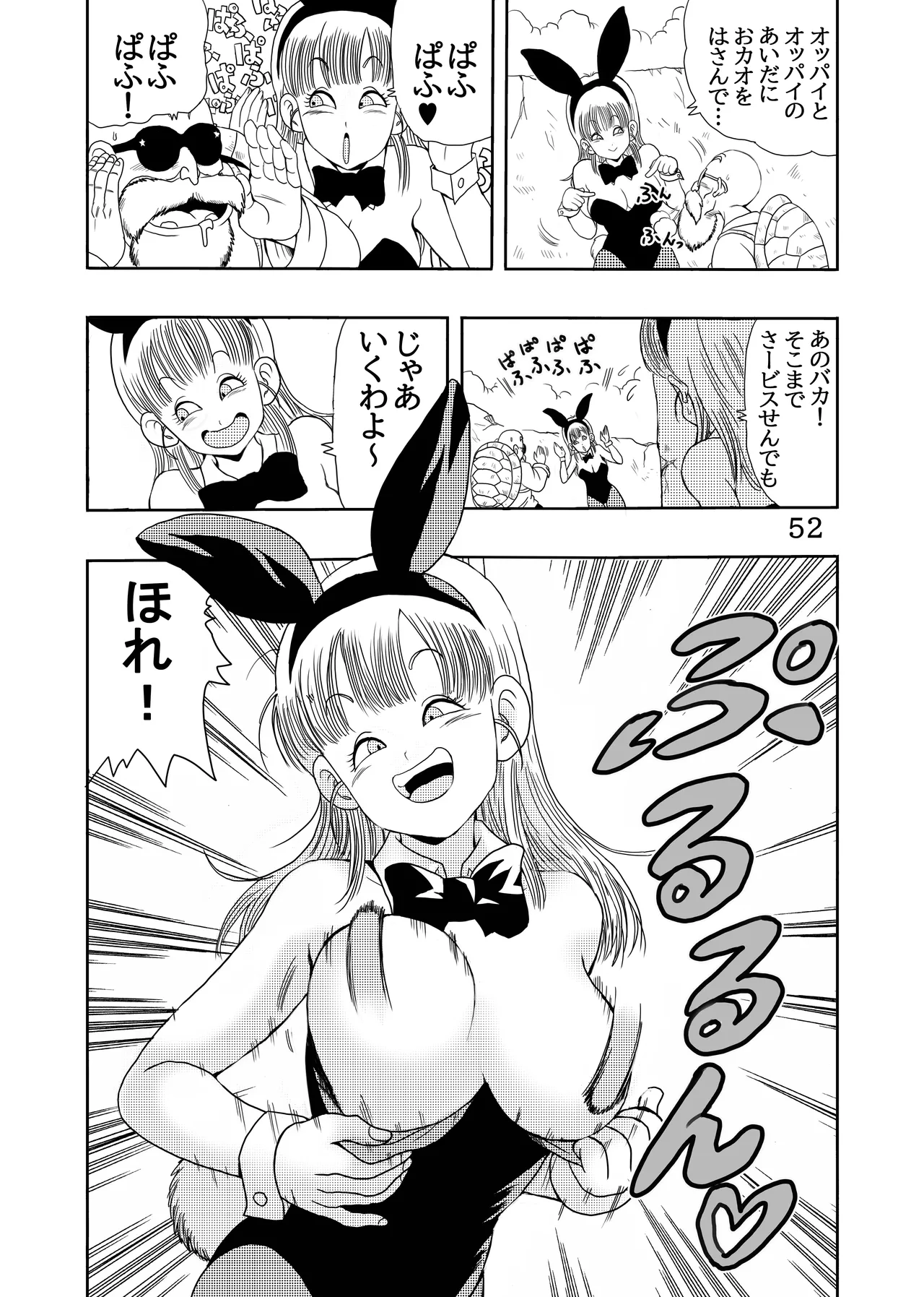 Episode of Bulma Full Remake Version - Page 53
