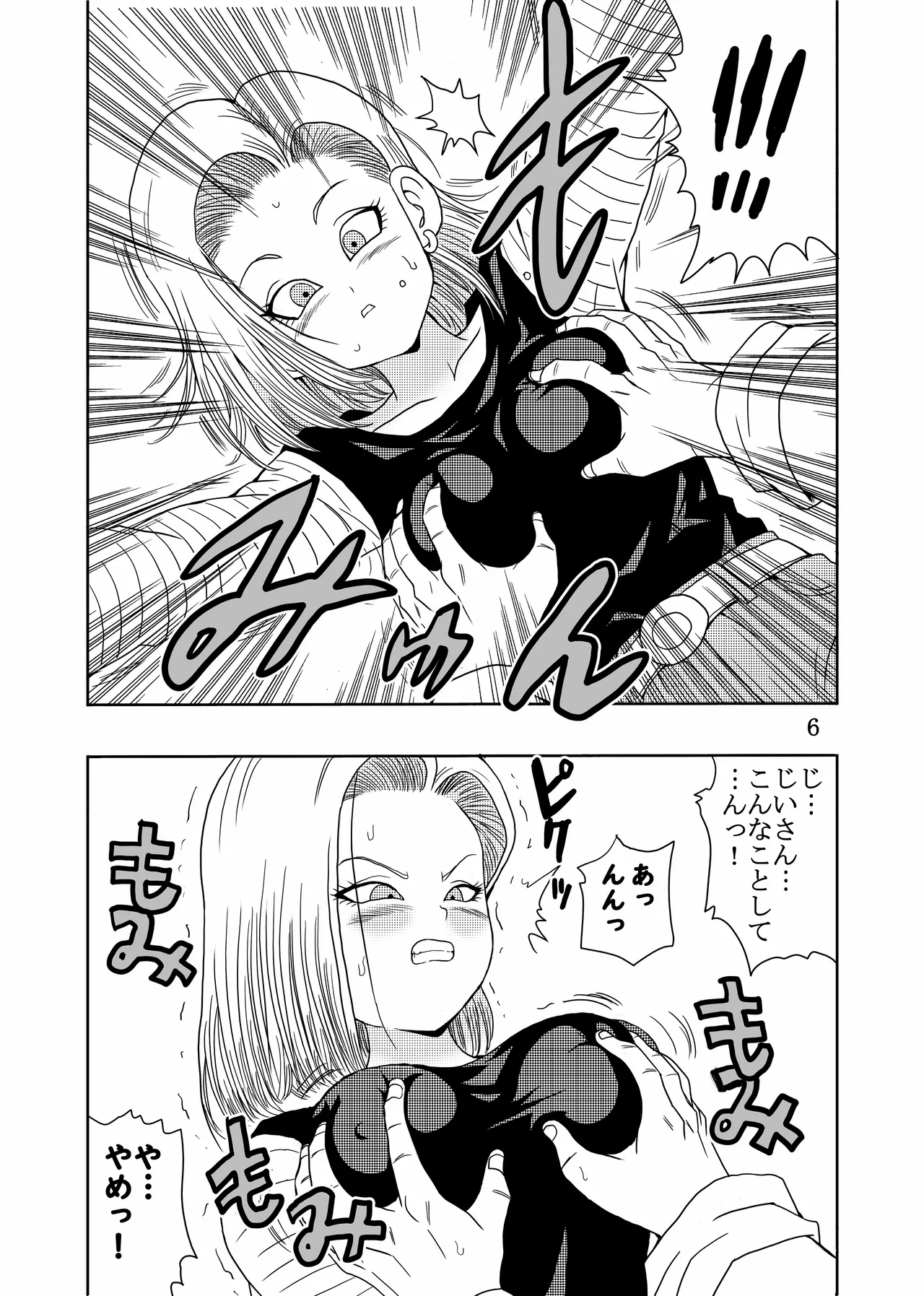 Preview page 7