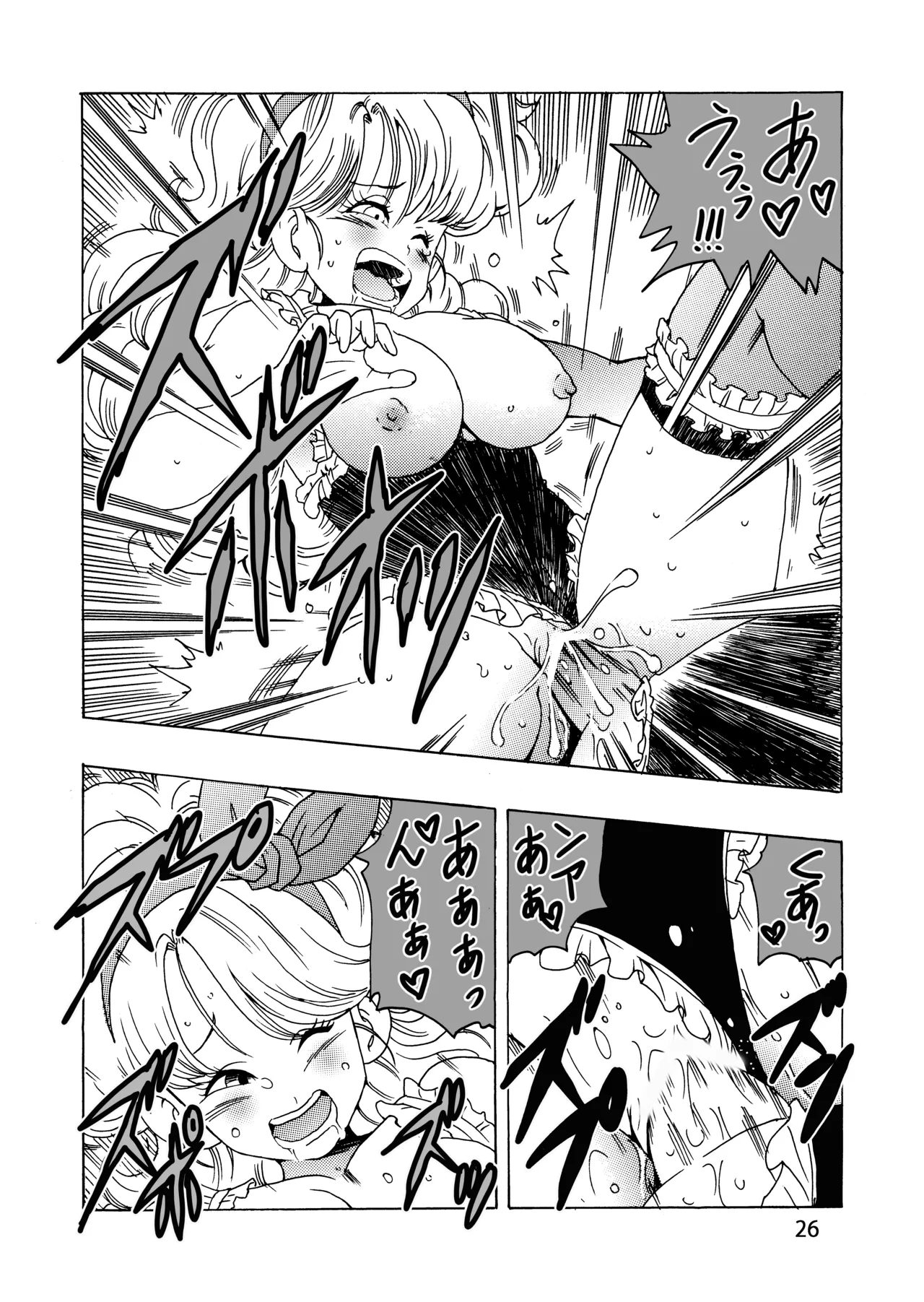 Episode of Launch page 27 featuring master roshi dragon ball parody - old man stockings hentai manga - read online free