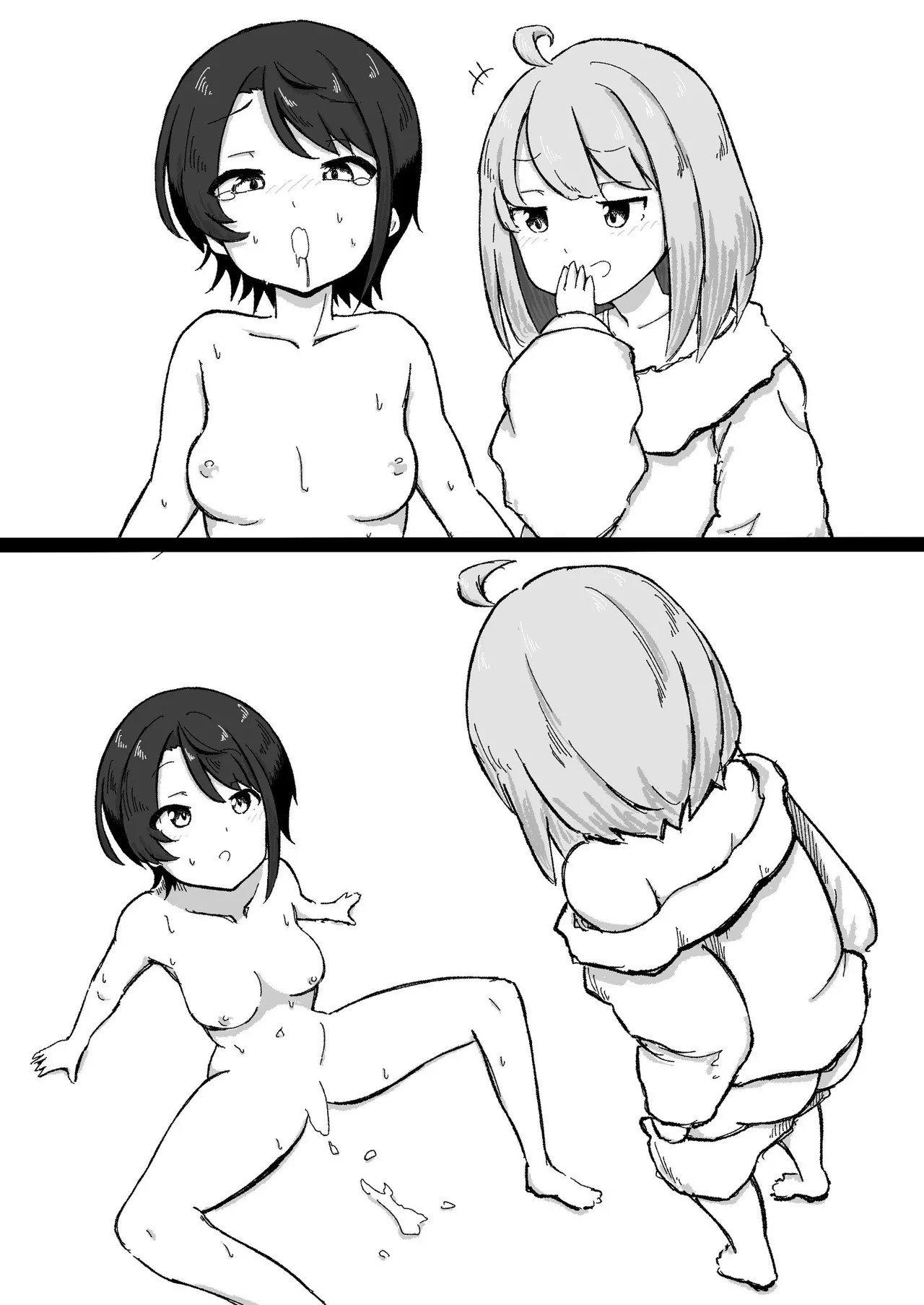 くせぇのら - Page 12