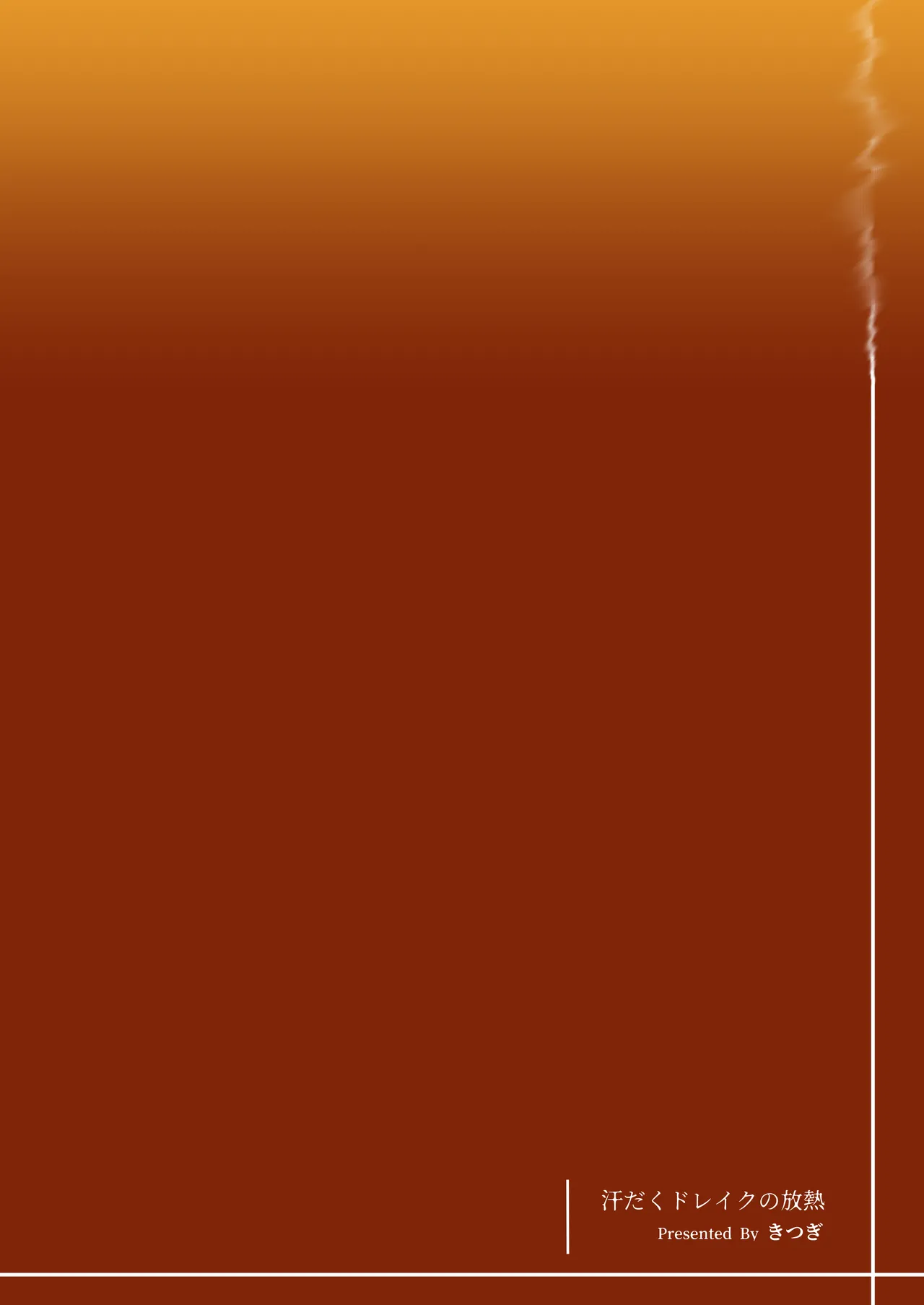 Asedaku Drake no Hounetsu page 32 featuring dola nijisanji parody - big breasts big ass hentai manga - read online free