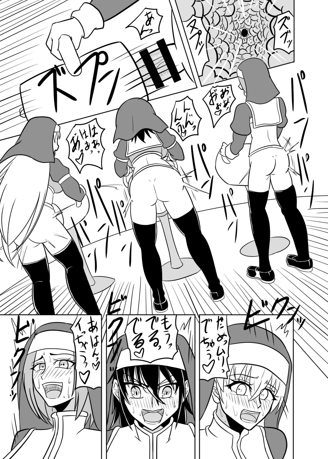 Futanari Seijo no Kenshin - Page 22