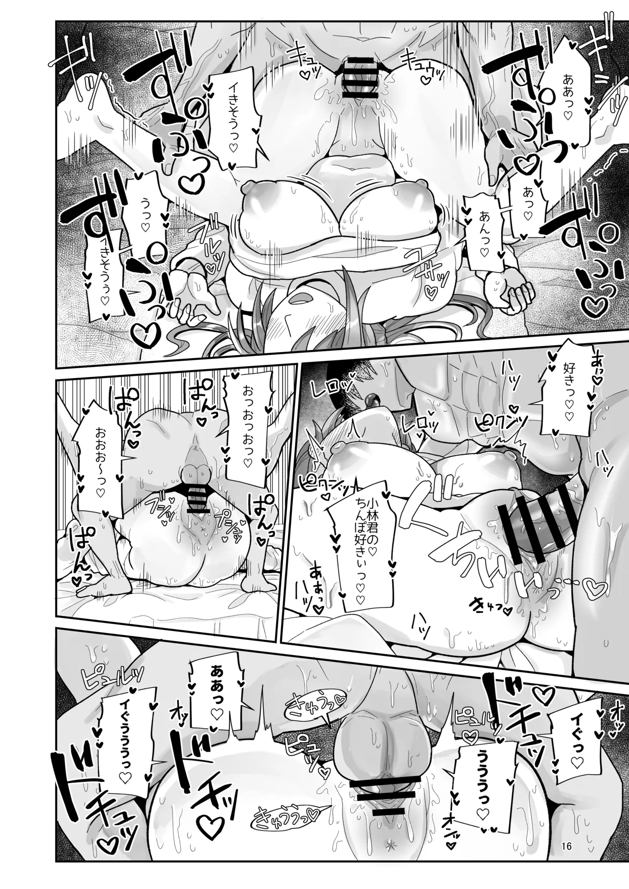 [tAnaue (Tanakala)] 23-sai ni Natta Rinami Onee-chan ga Kekkyoku Nagasarete Sex suru Hon (Gakuen IDOLM@STER) [Digital] page 15 featuring rinami himesaki the idolmaster parody - big breasts sole female hentai manga - read online free